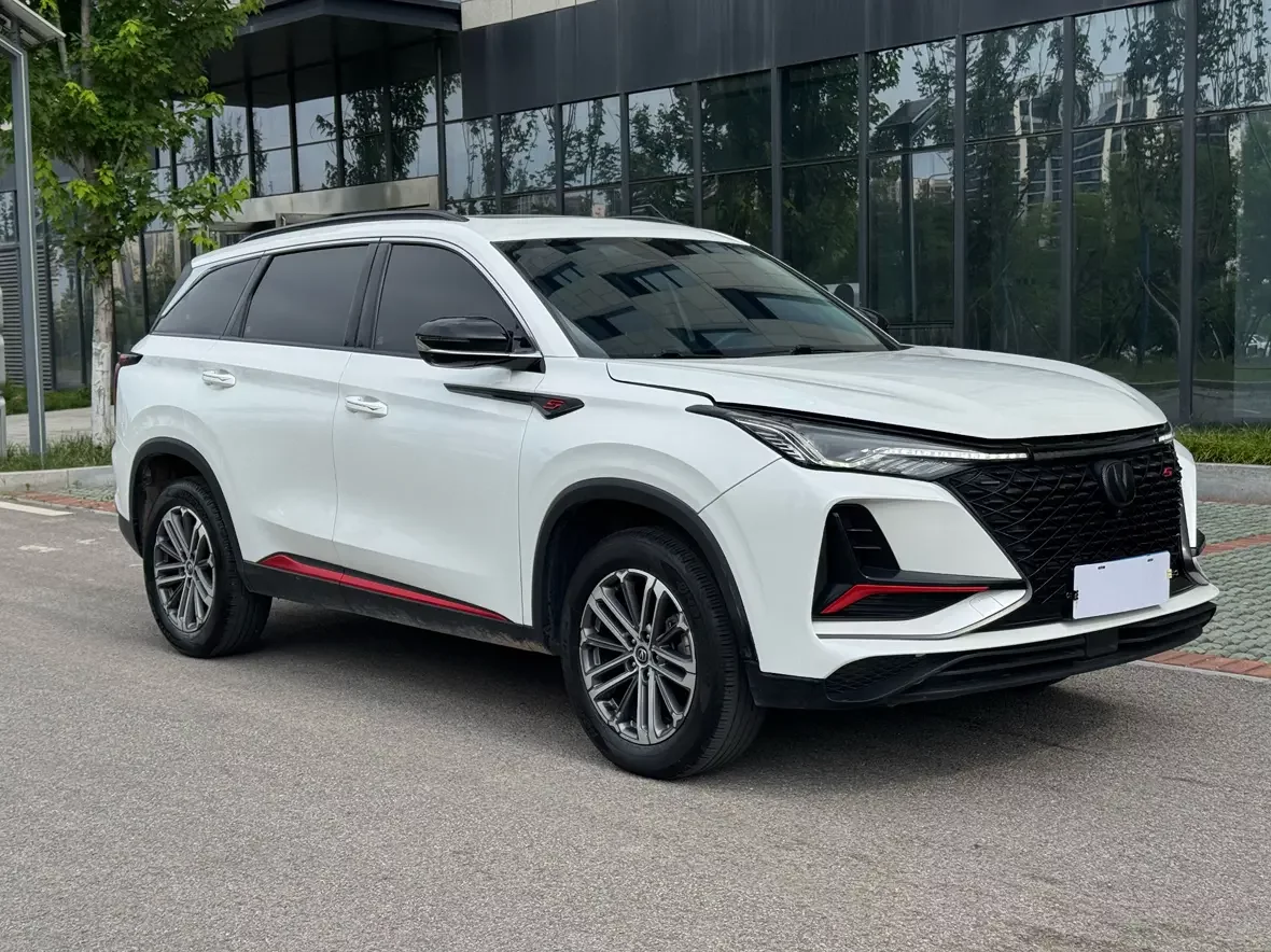Changan CS75 PLUS