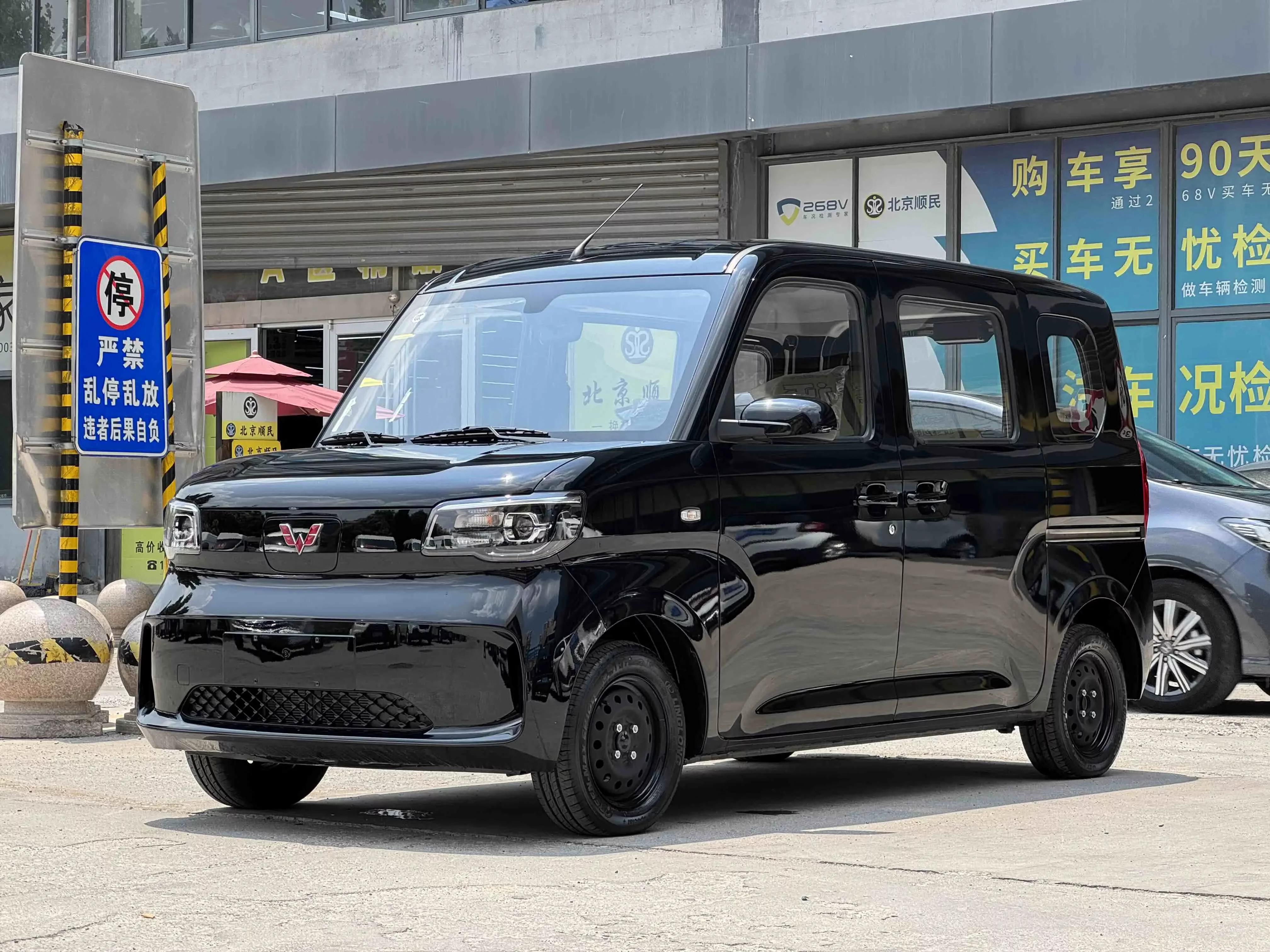 Wuling Zhiguang EV