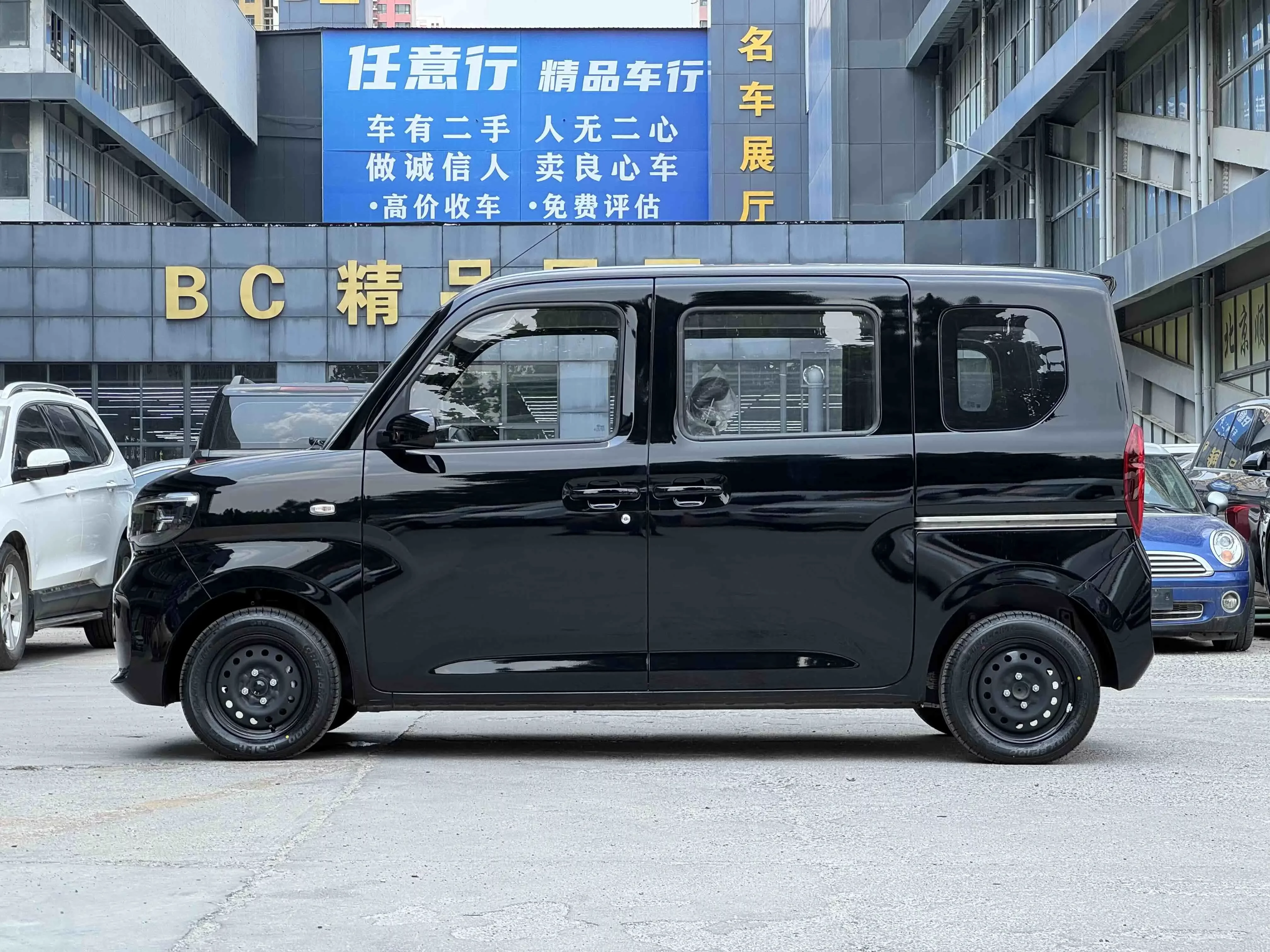 Wuling Zhiguang EV