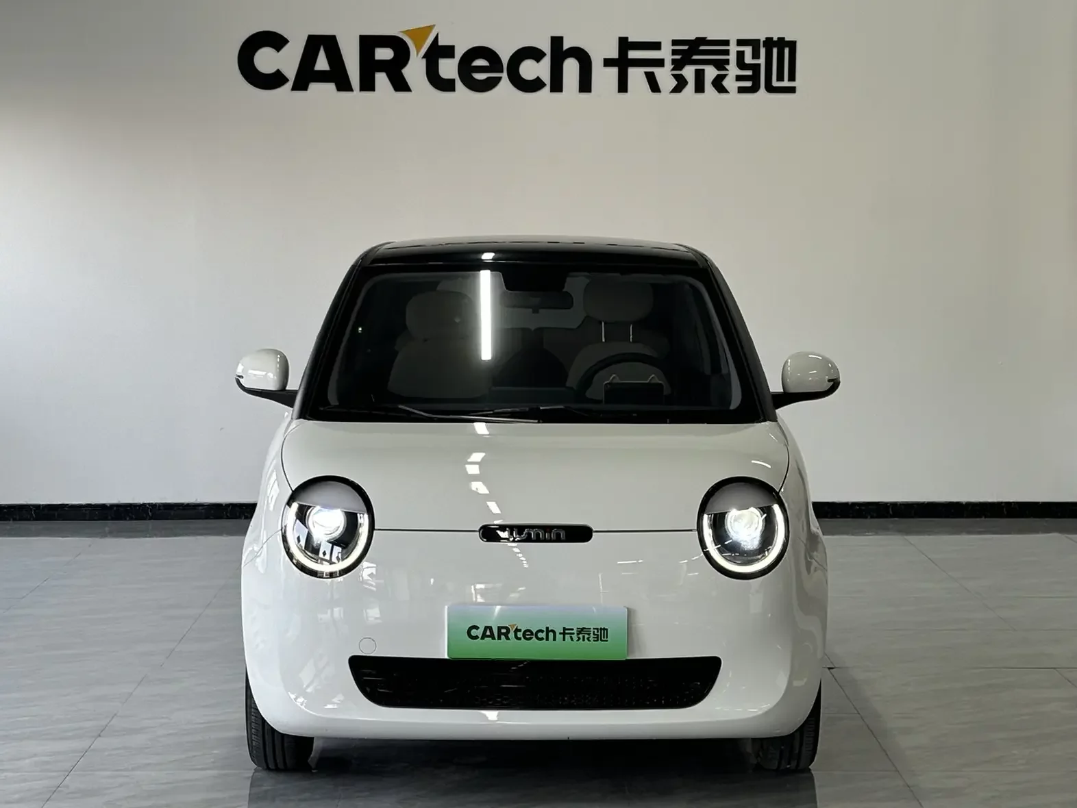 Changan Lumin