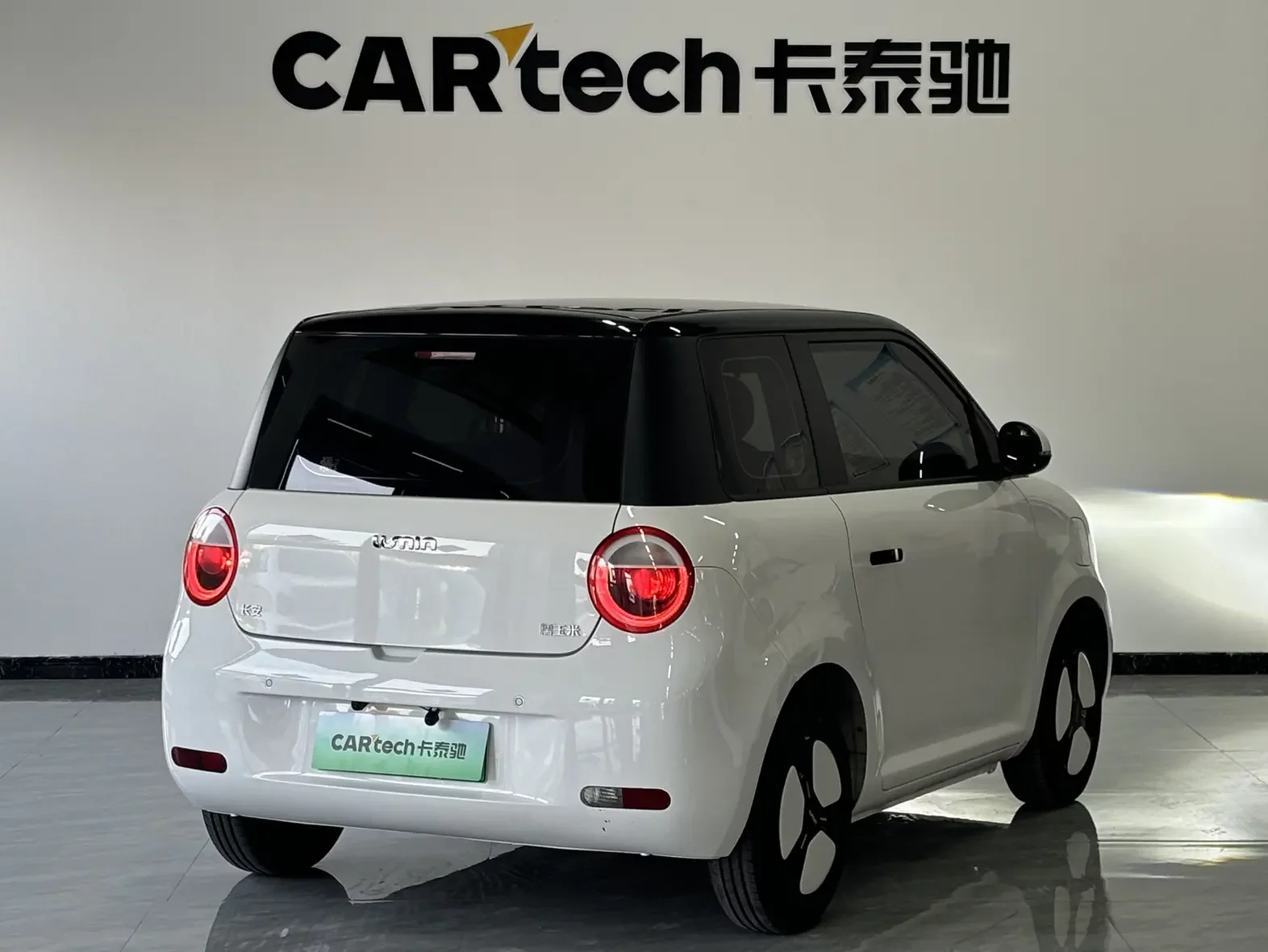 Changan Lumin