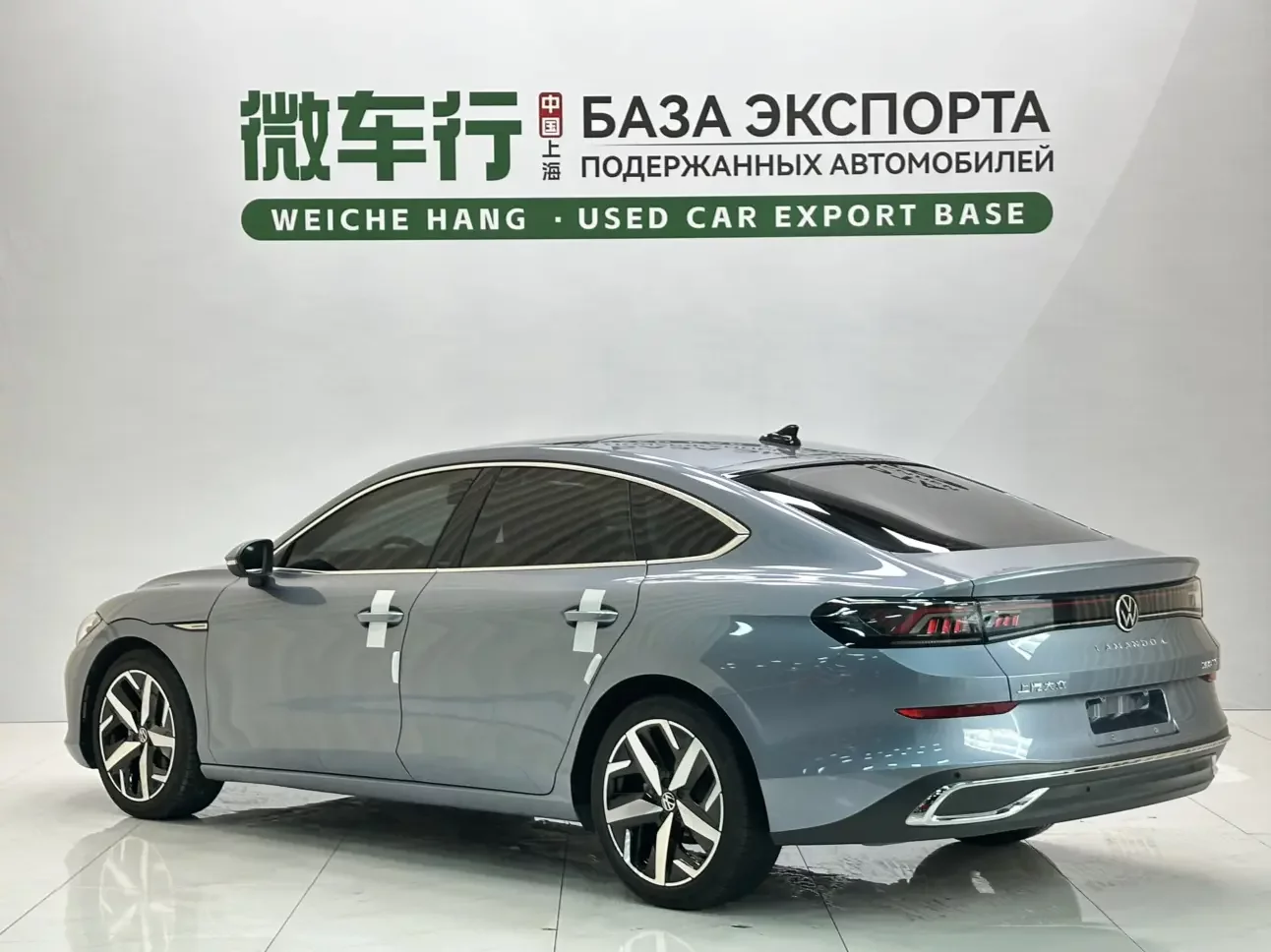 Volkswagen Lamando