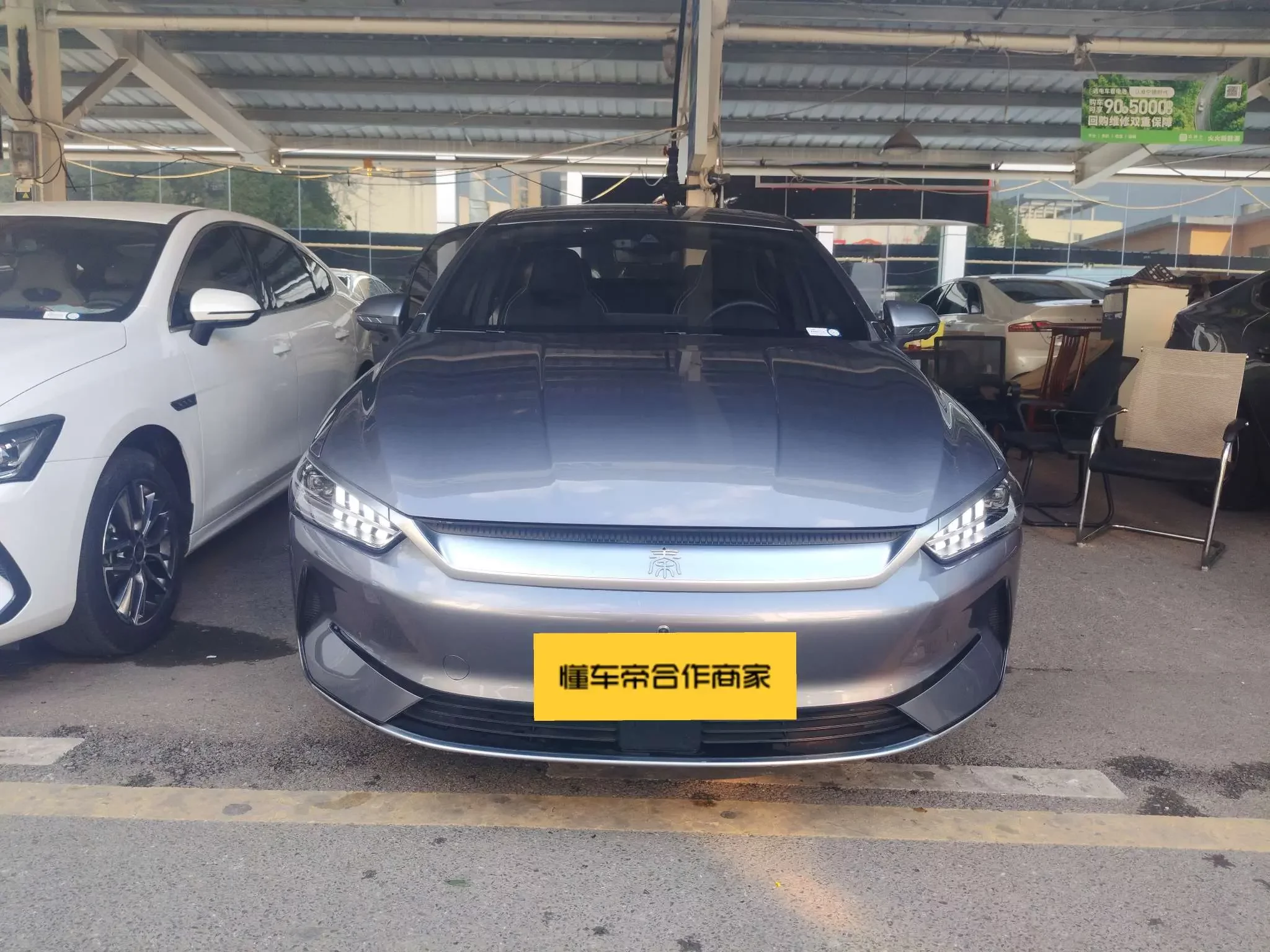 BYD Qin PLUS EV