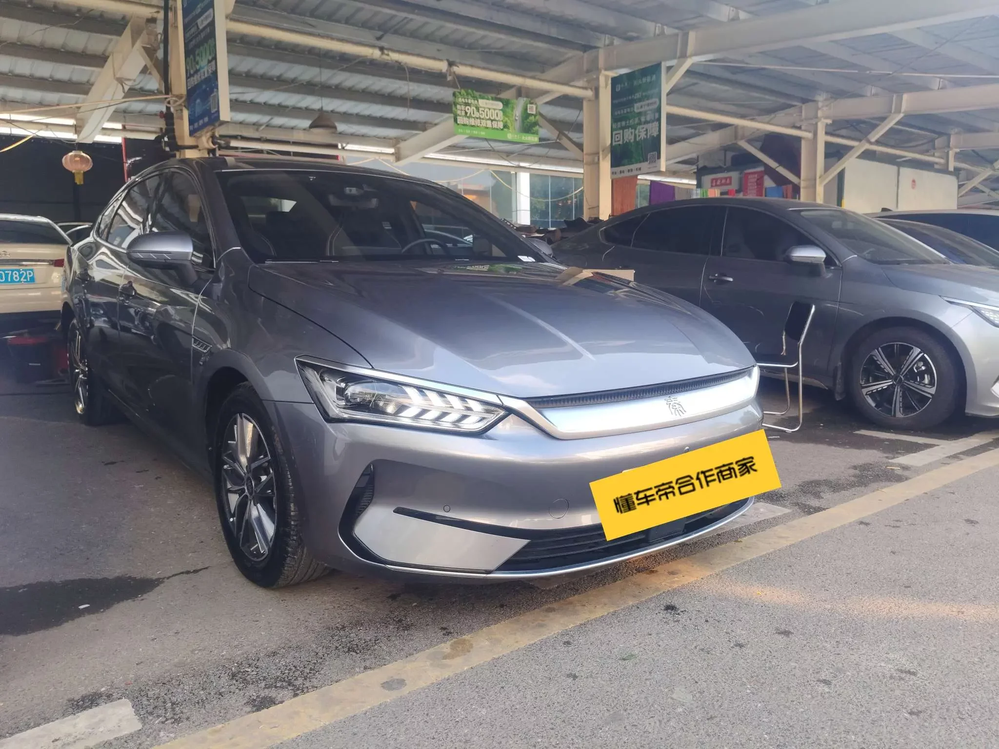 BYD Qin PLUS EV