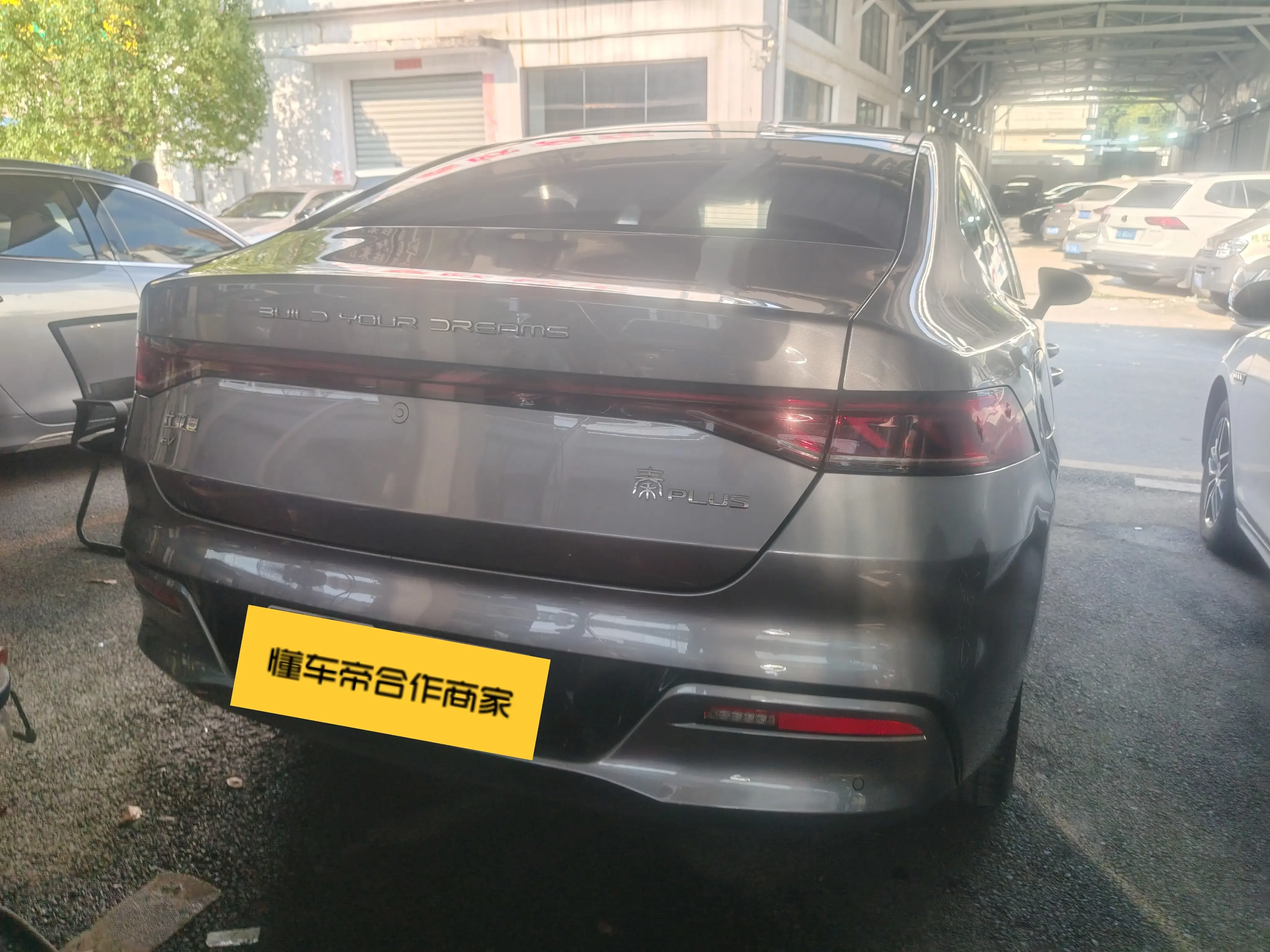 BYD Qin PLUS EV
