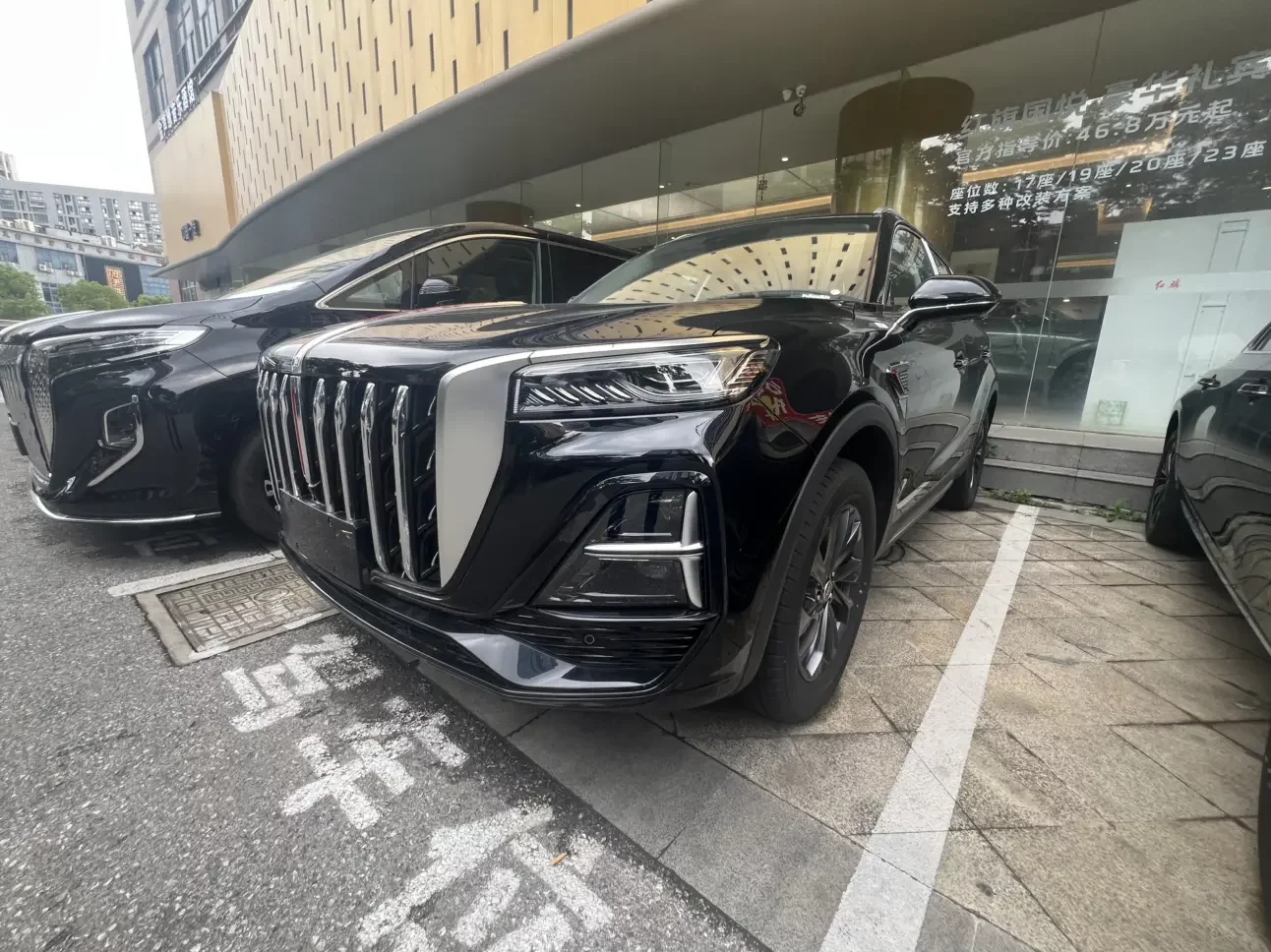 Hongqi HS5