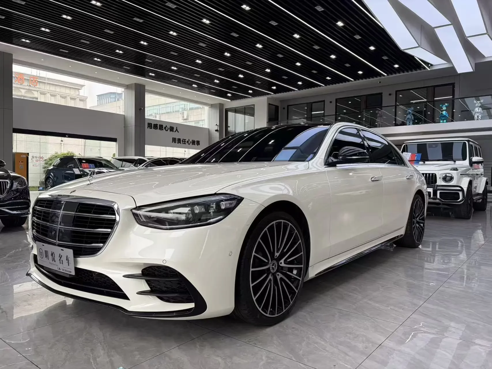 Mercedes-Benz S Class