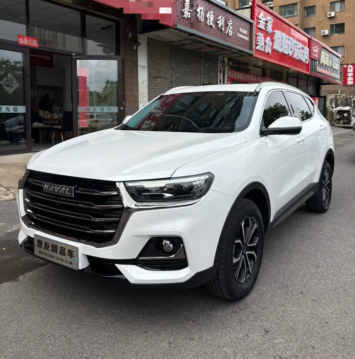 Haval H6