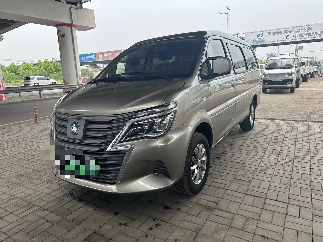 Forthing Lingzhi New Energy