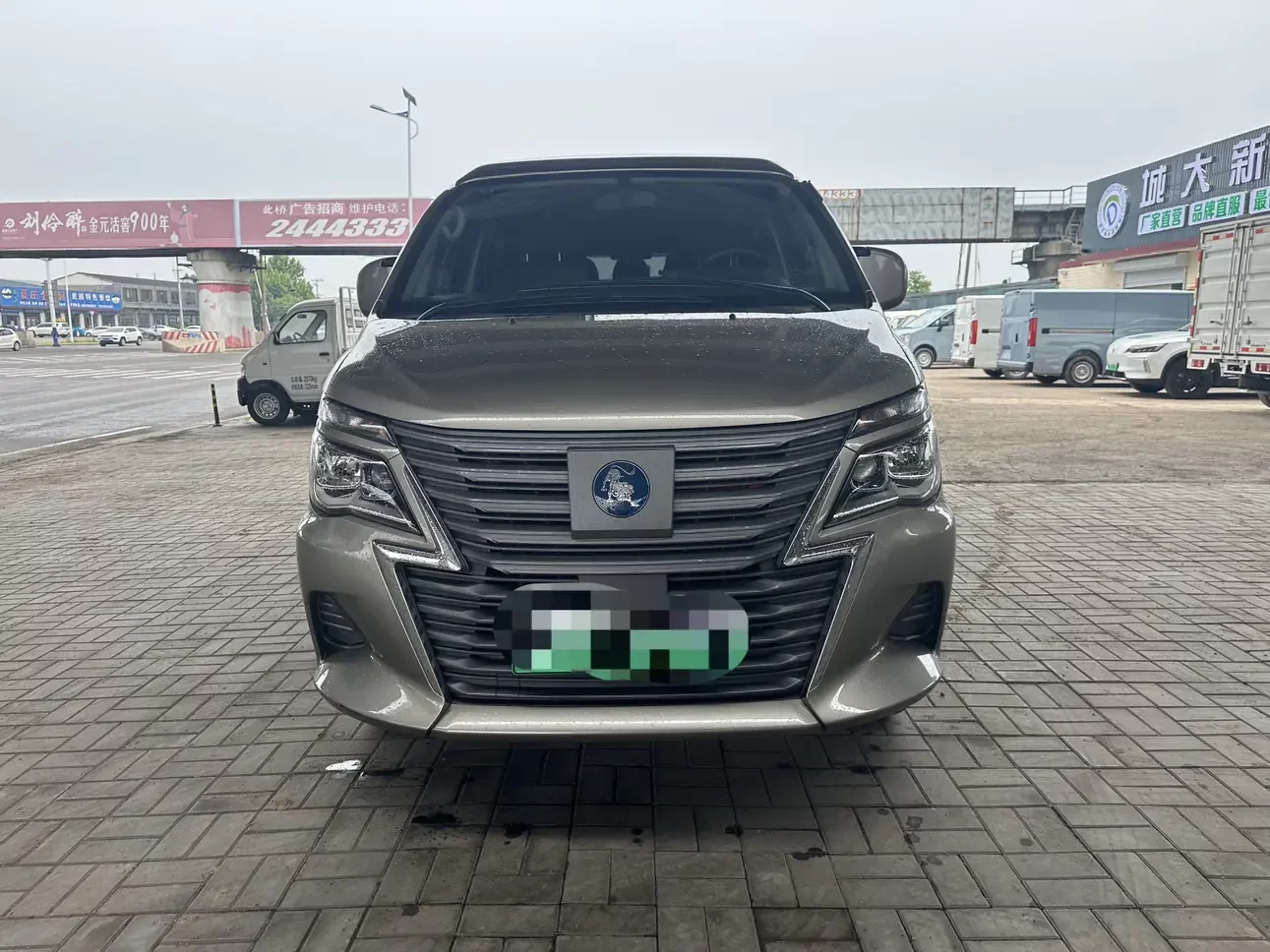 Forthing Lingzhi New Energy