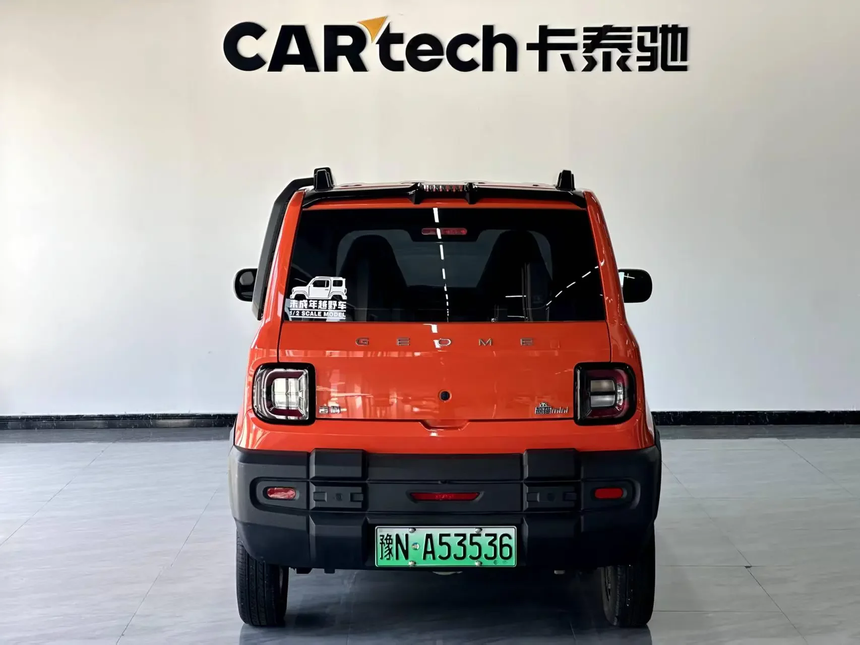 Geely panda