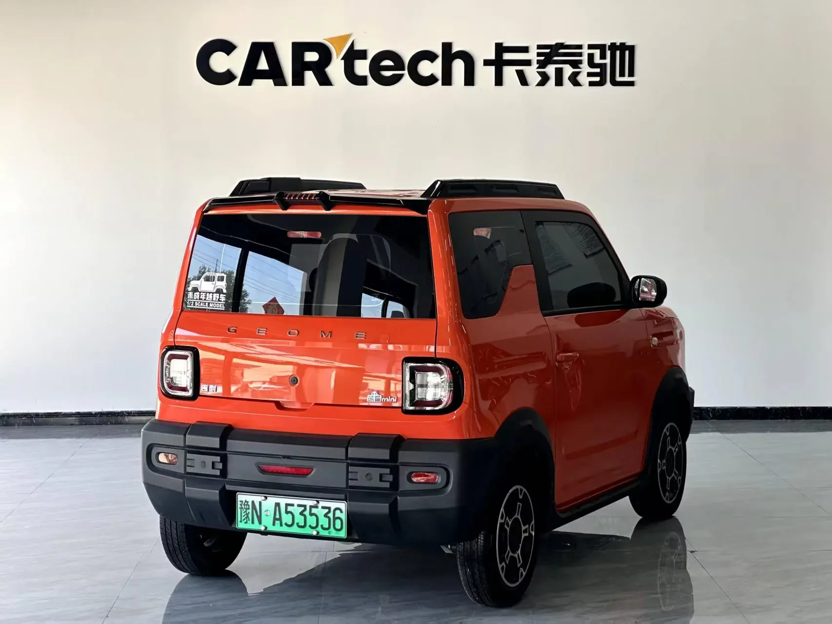 Geely panda
