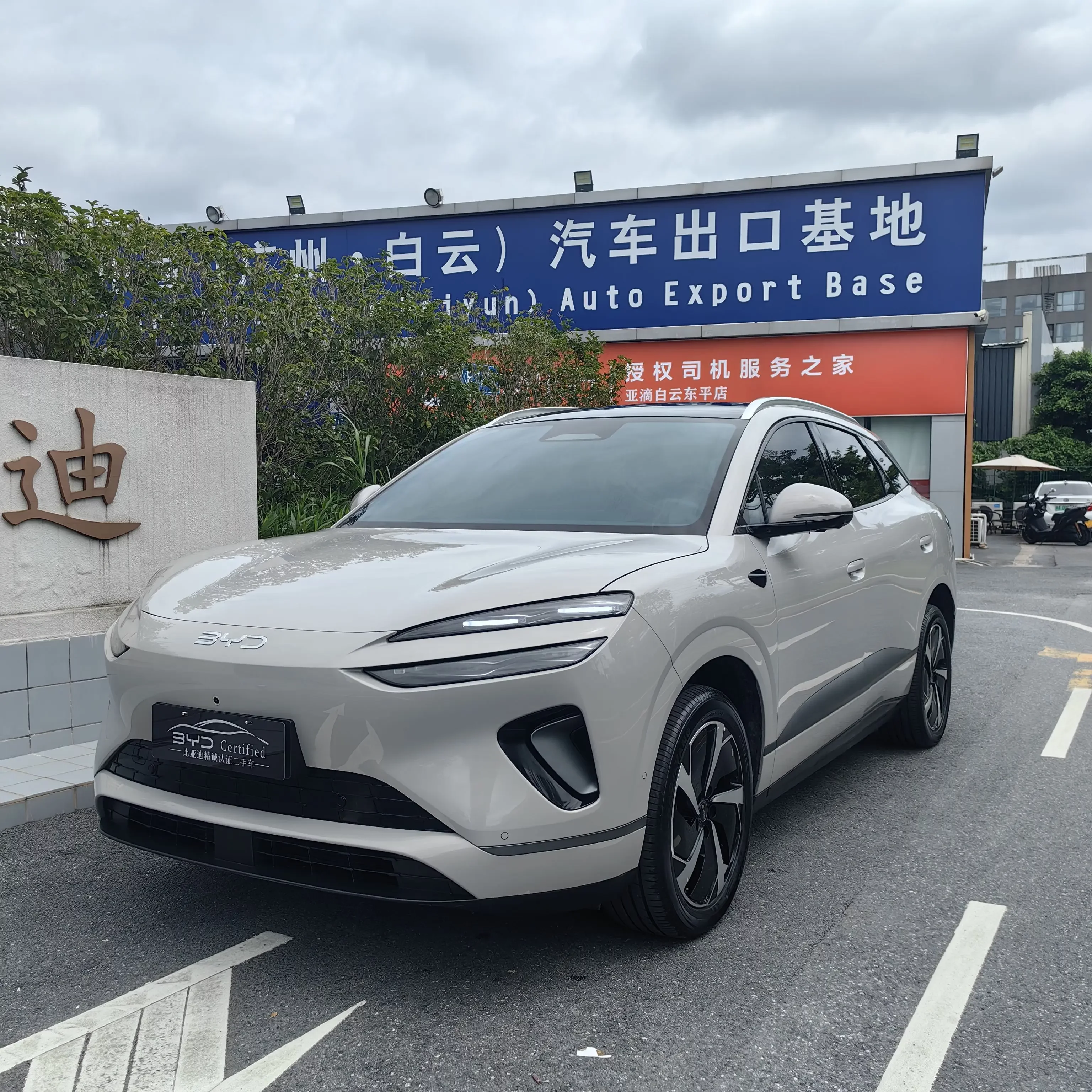 BYD Sea Lion 06EV