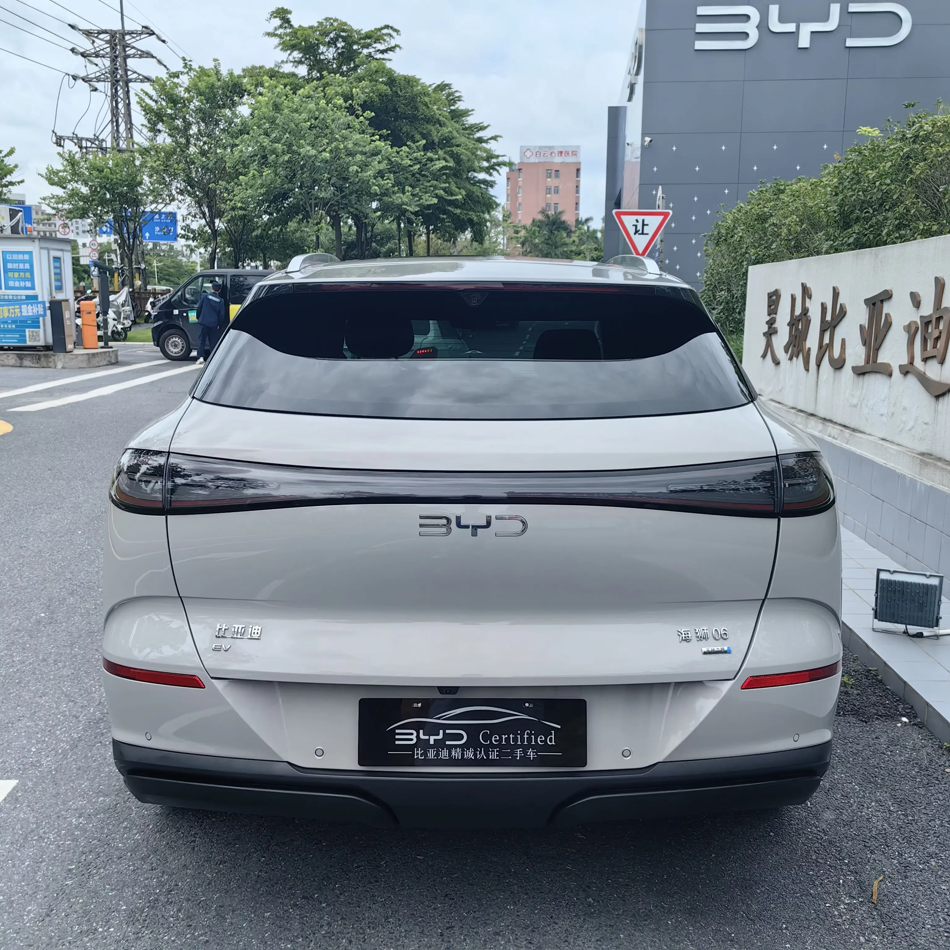 BYD Sea Lion 06EV
