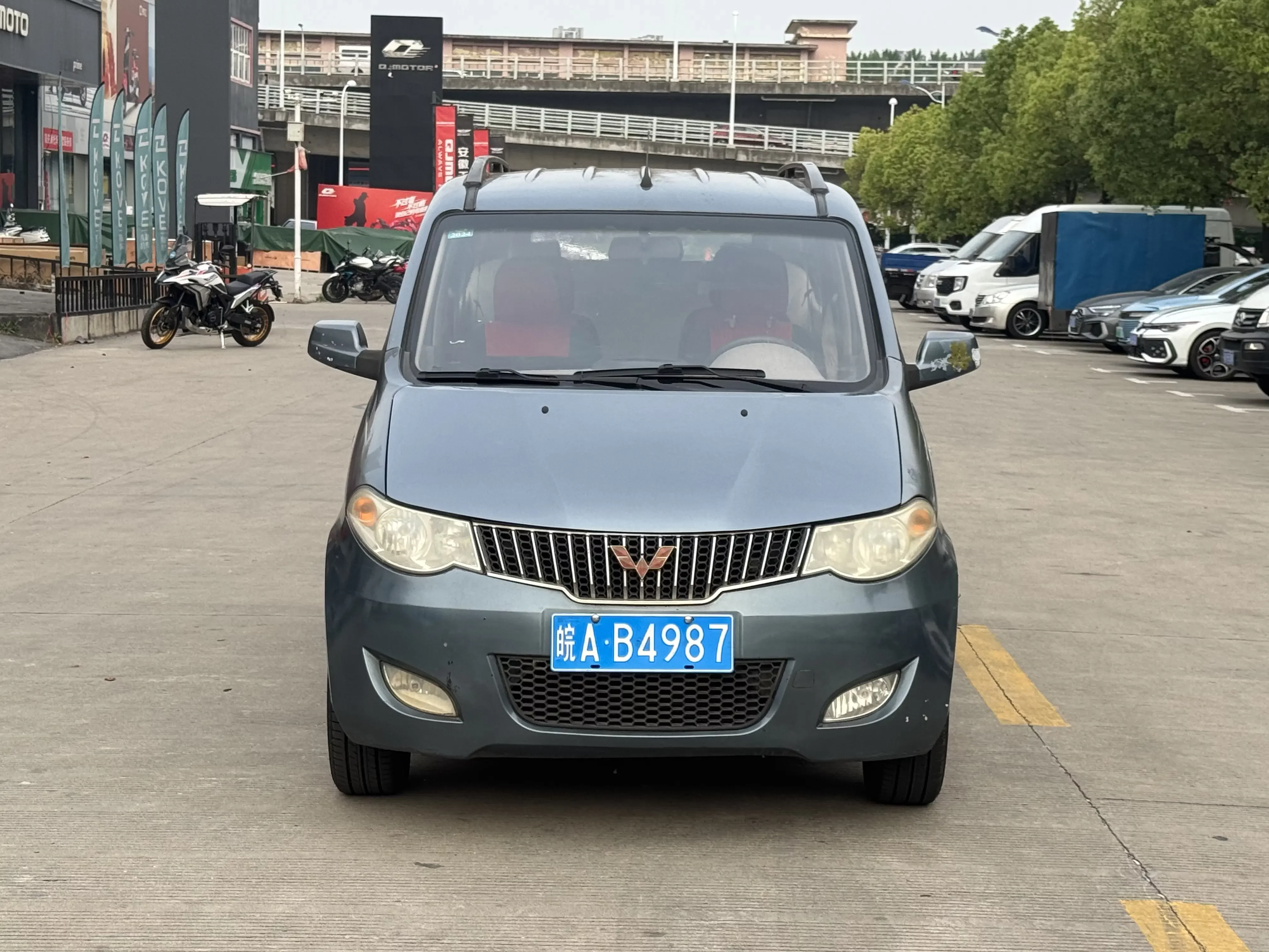 Wuling Hongguang