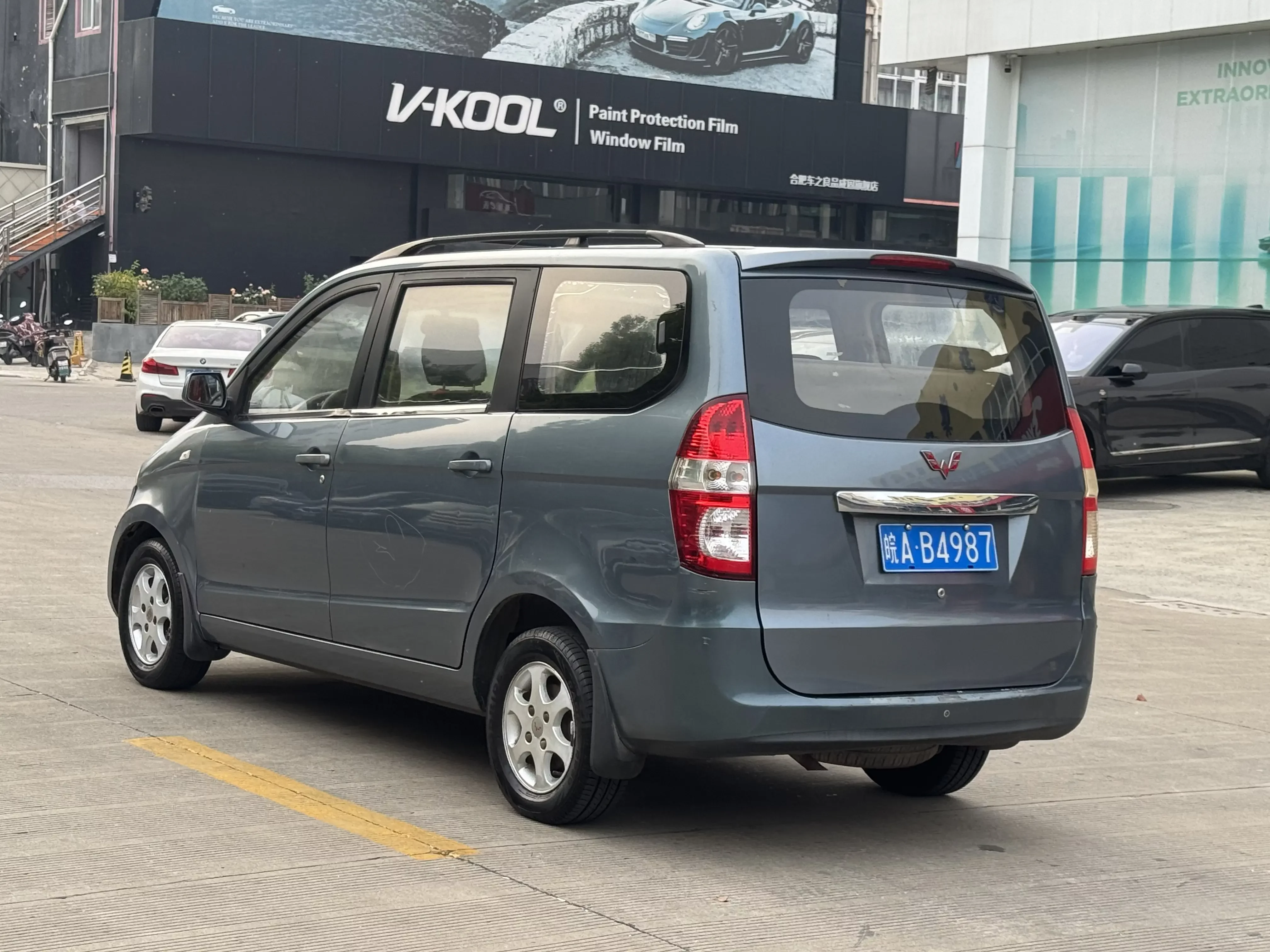 Wuling Hongguang