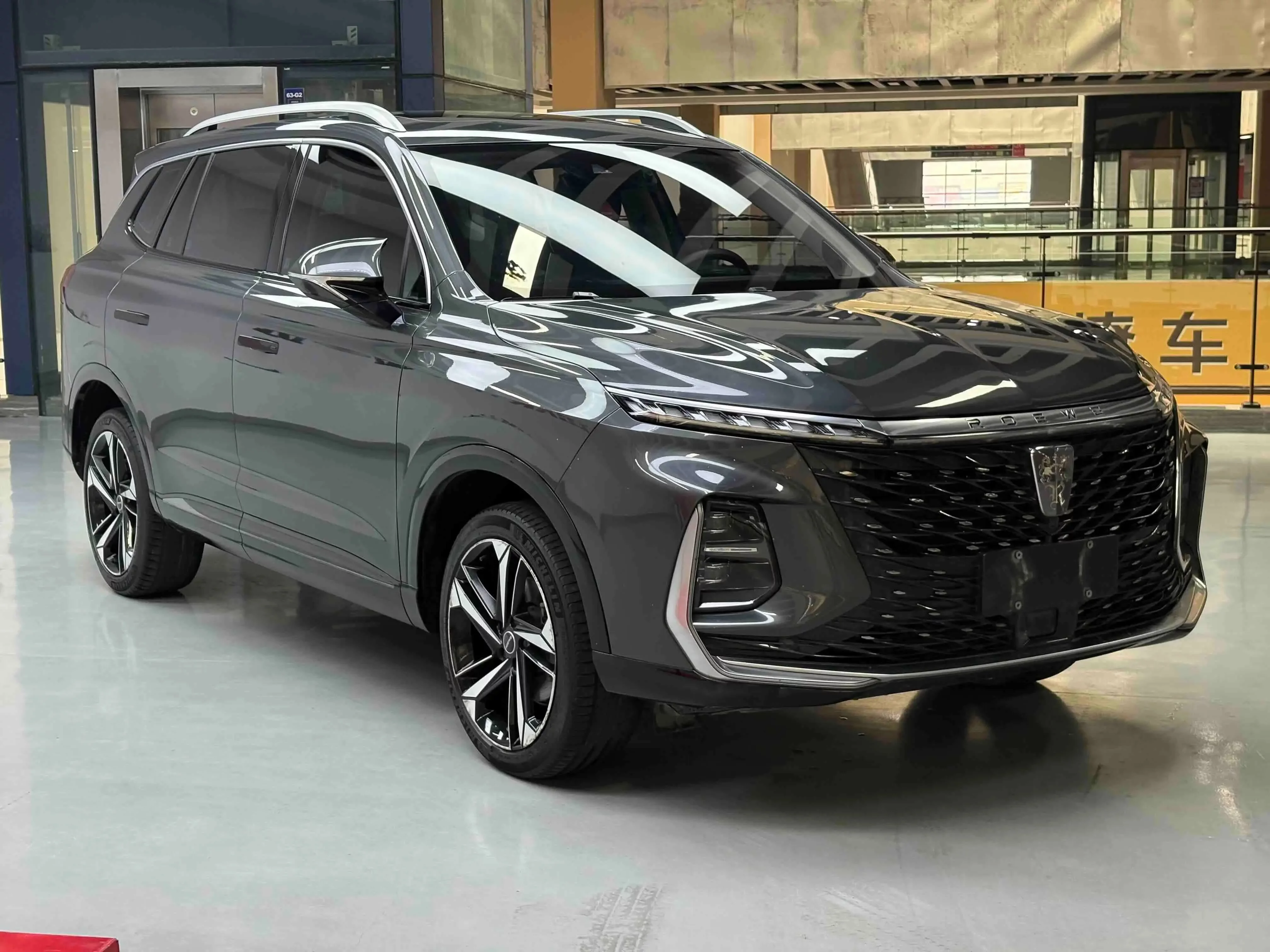 Roewe RX5 MAX