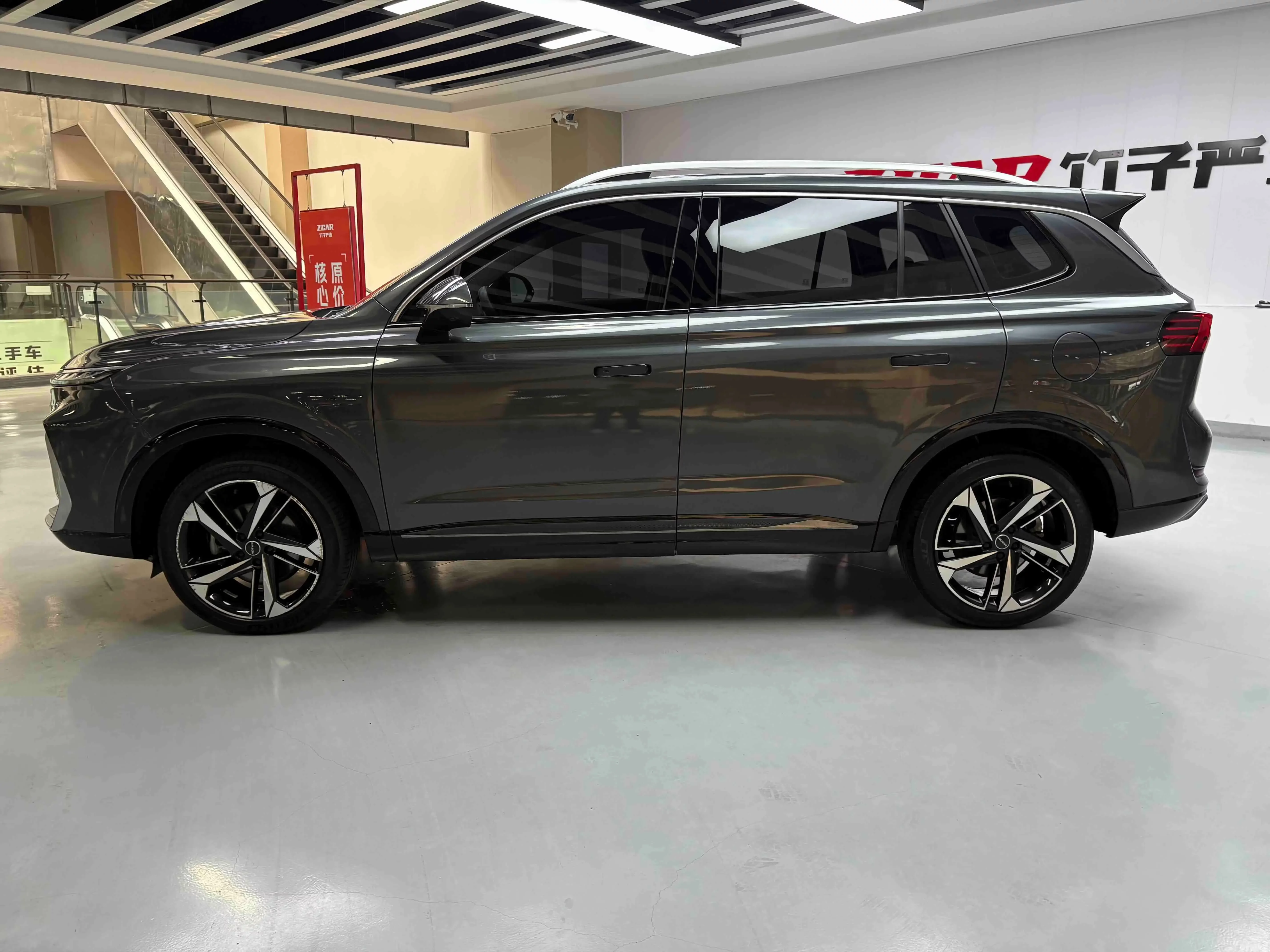 Roewe RX5 MAX