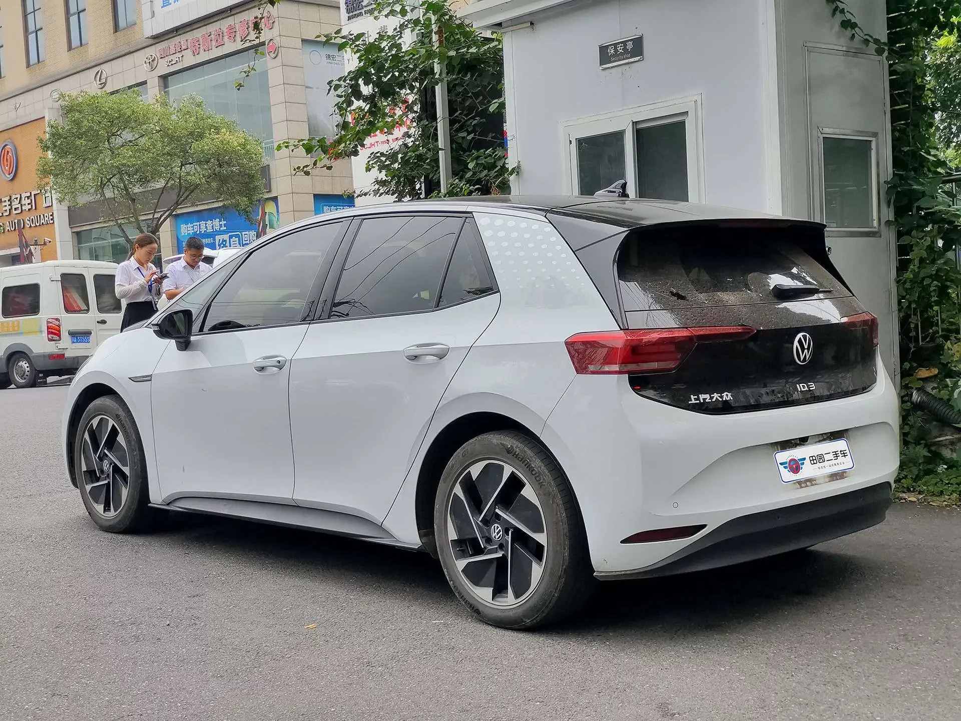 Volkswagen ID.3