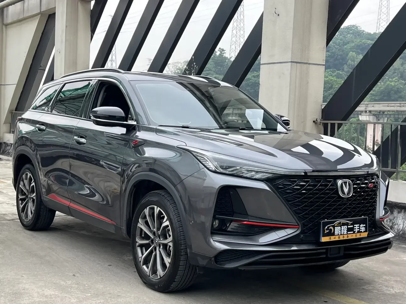 Changan CS75 PLUS