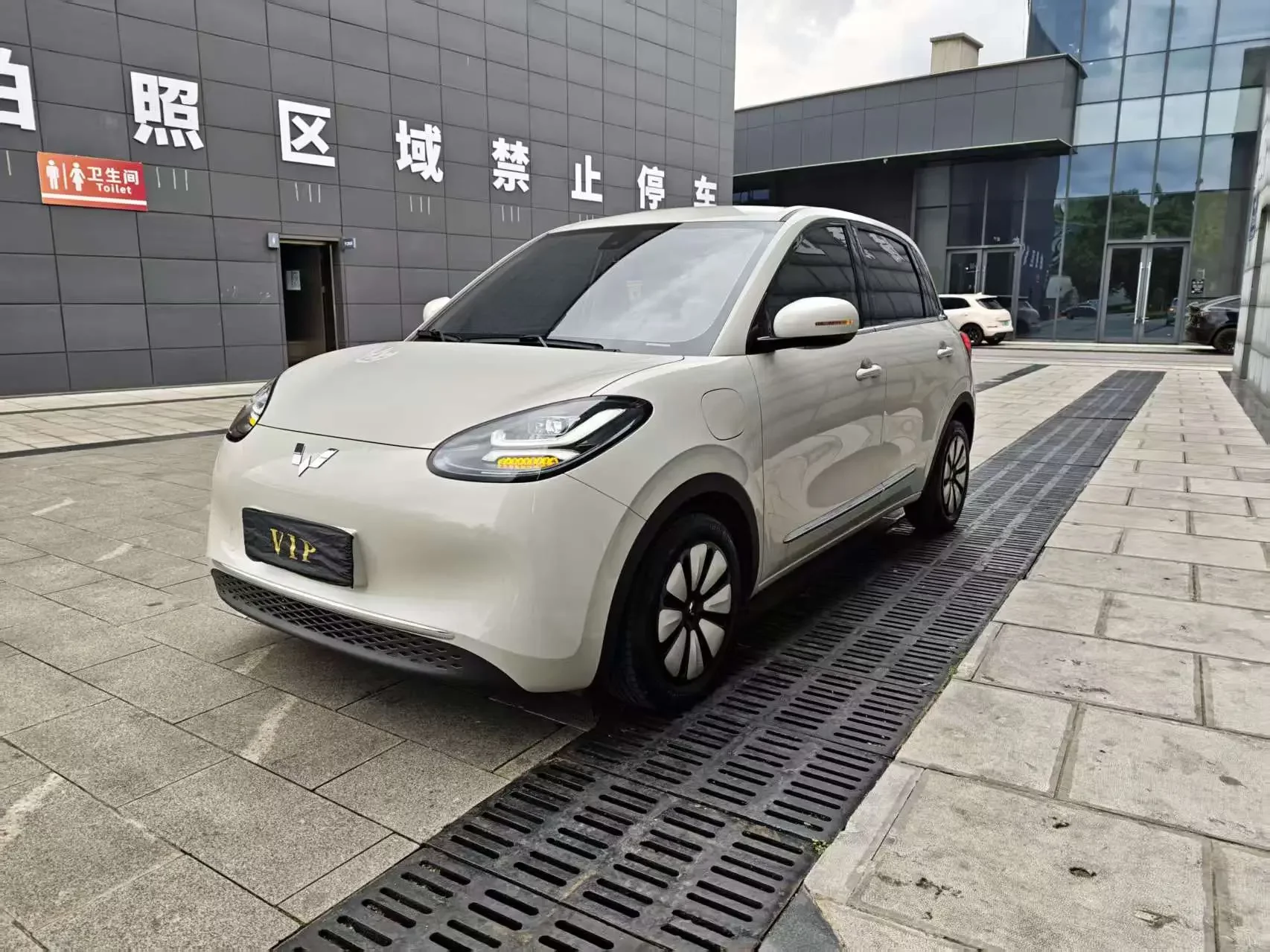 Wuling Bingo