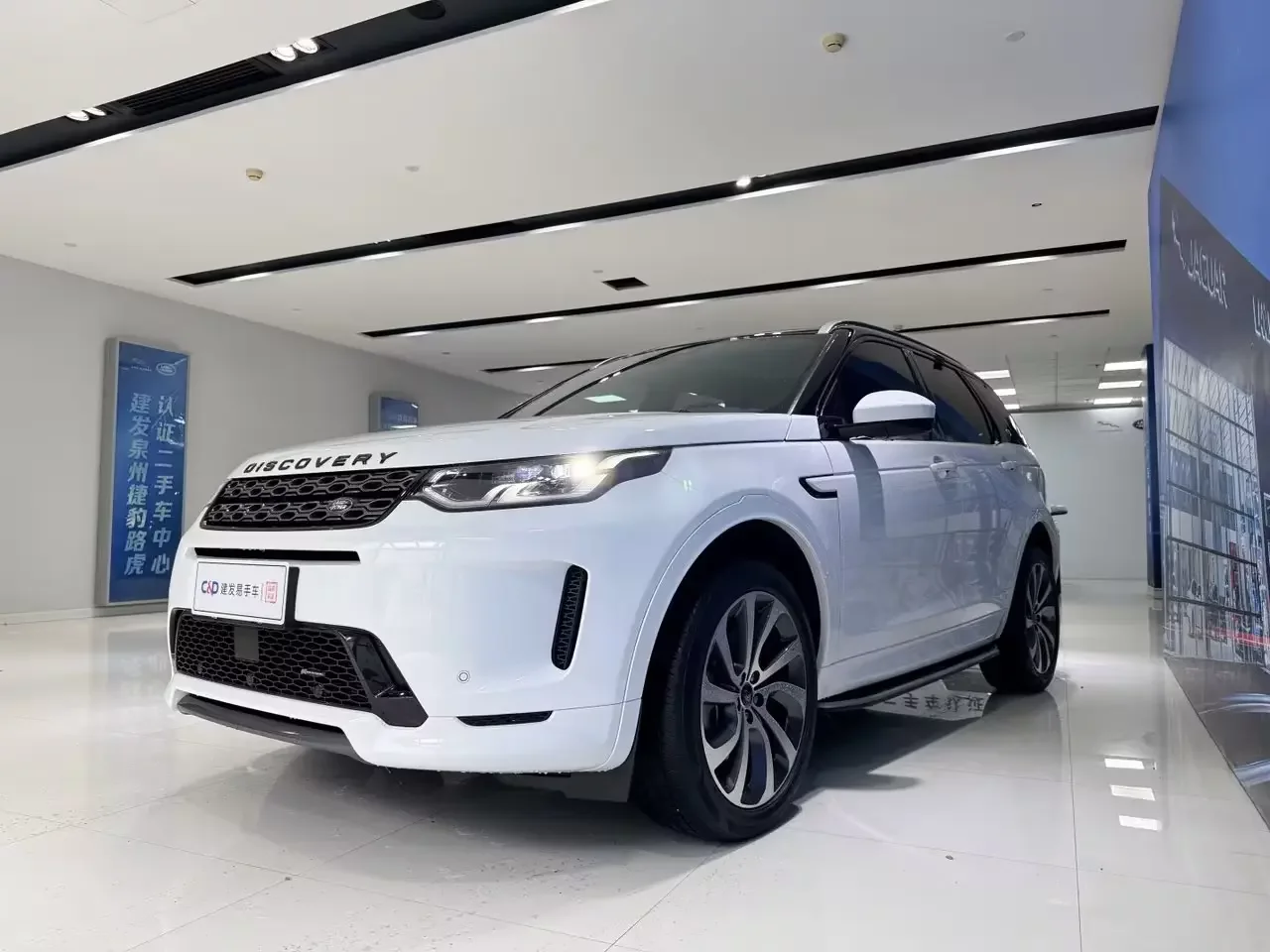 Land Rover Discover Sports  из Китая