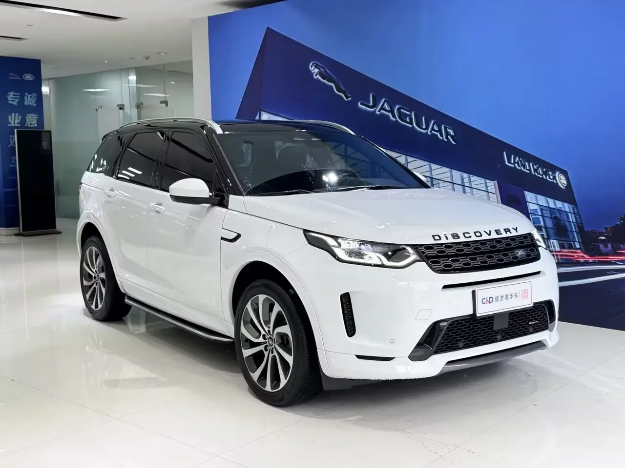 Land Rover Discover Sports  из Китая