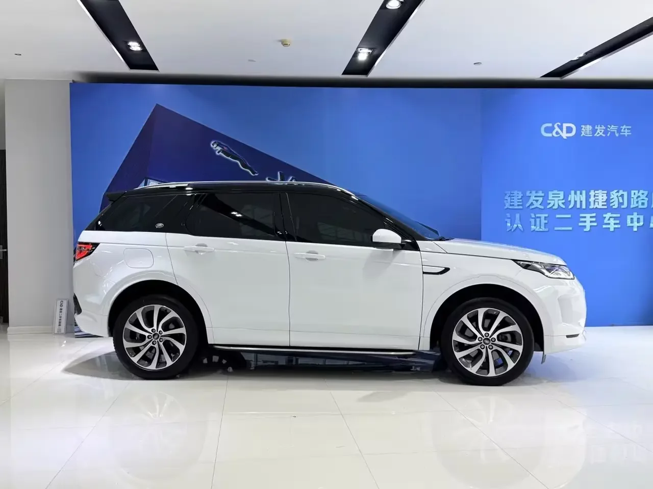Land Rover Discover Sports