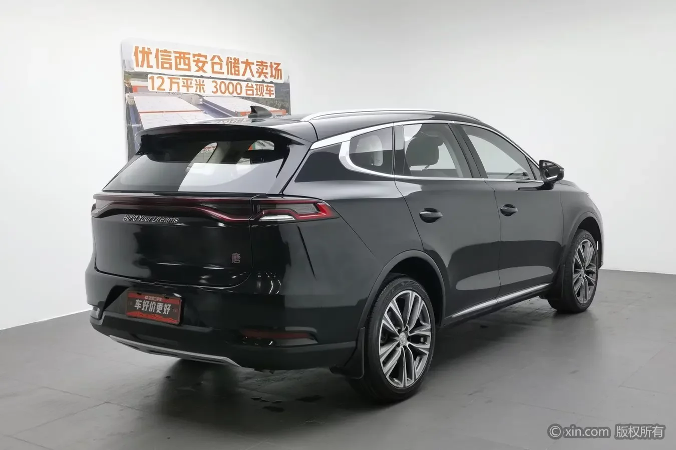 BYD Tang
