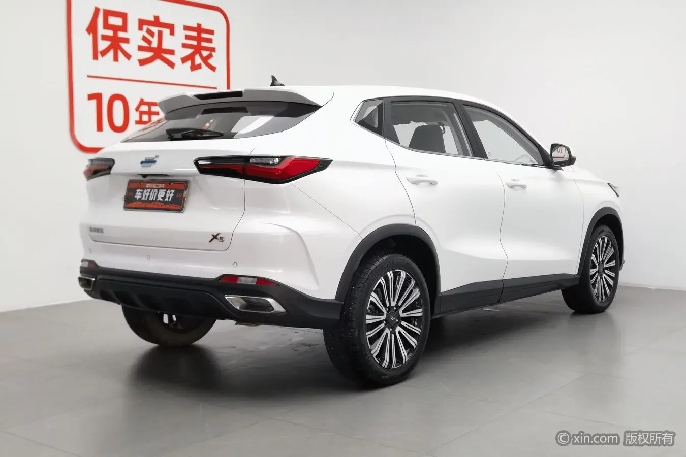 Oshan Changan Auchan X5