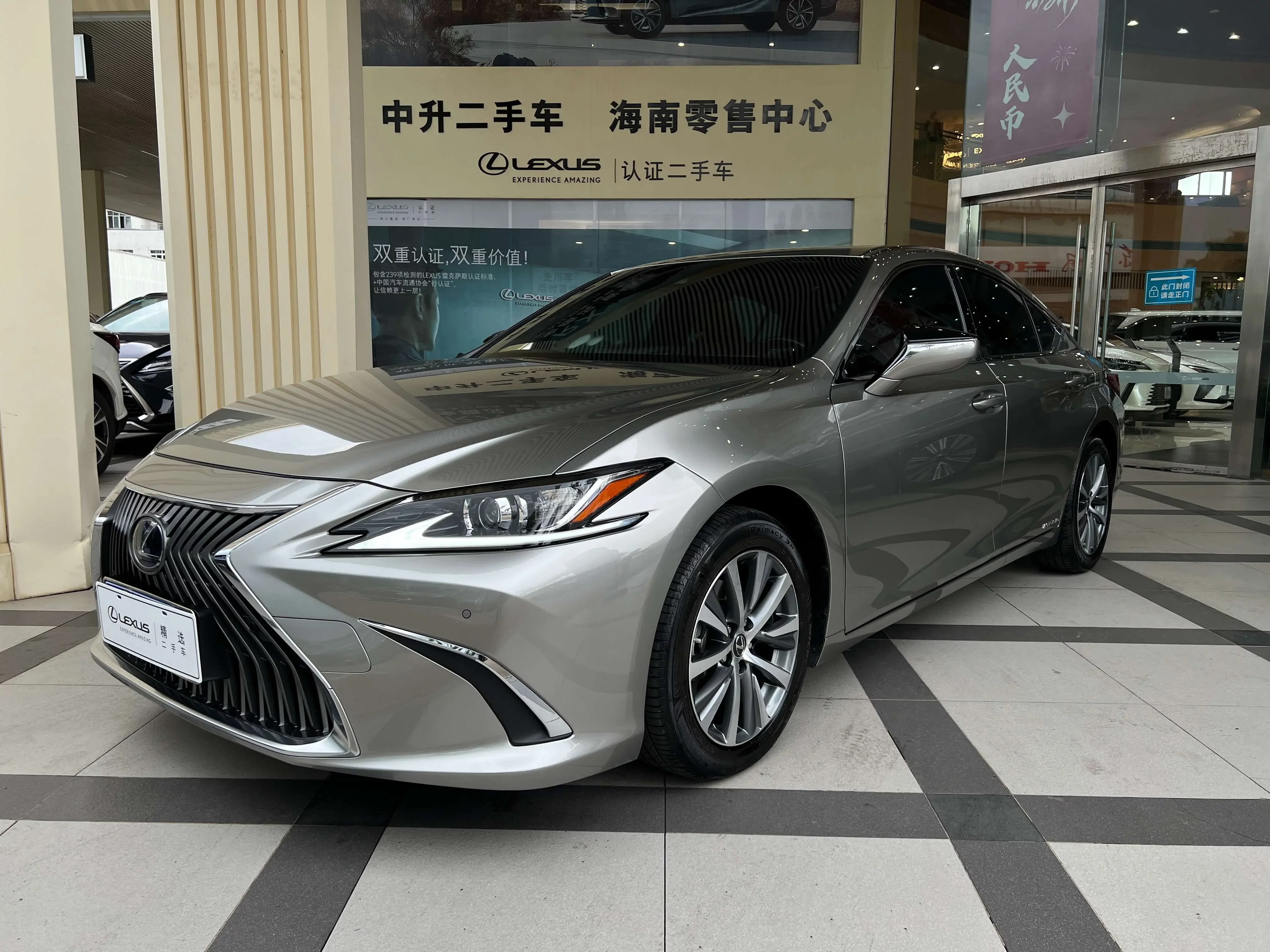 Lexus ES