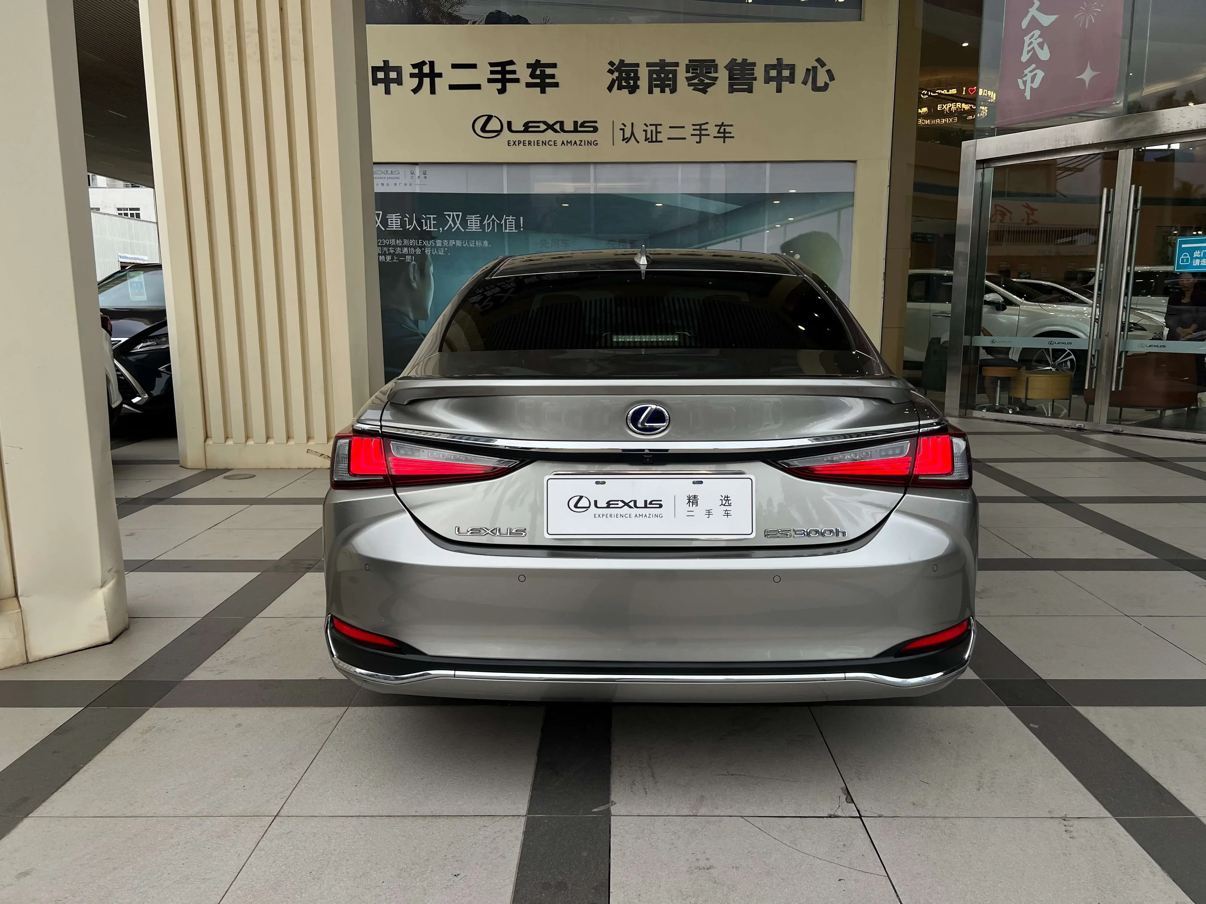 Lexus ES