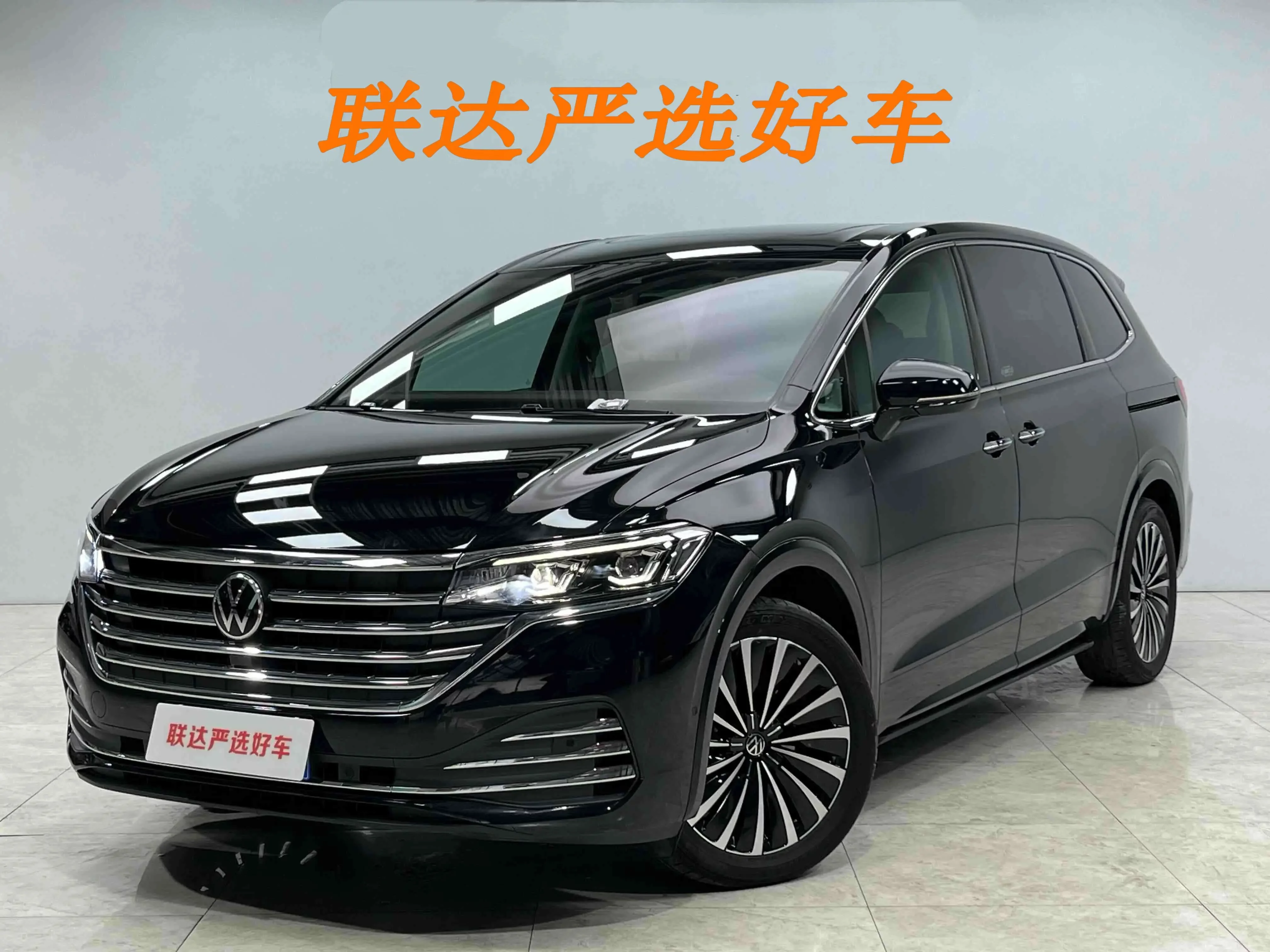 Volkswagen Weiran