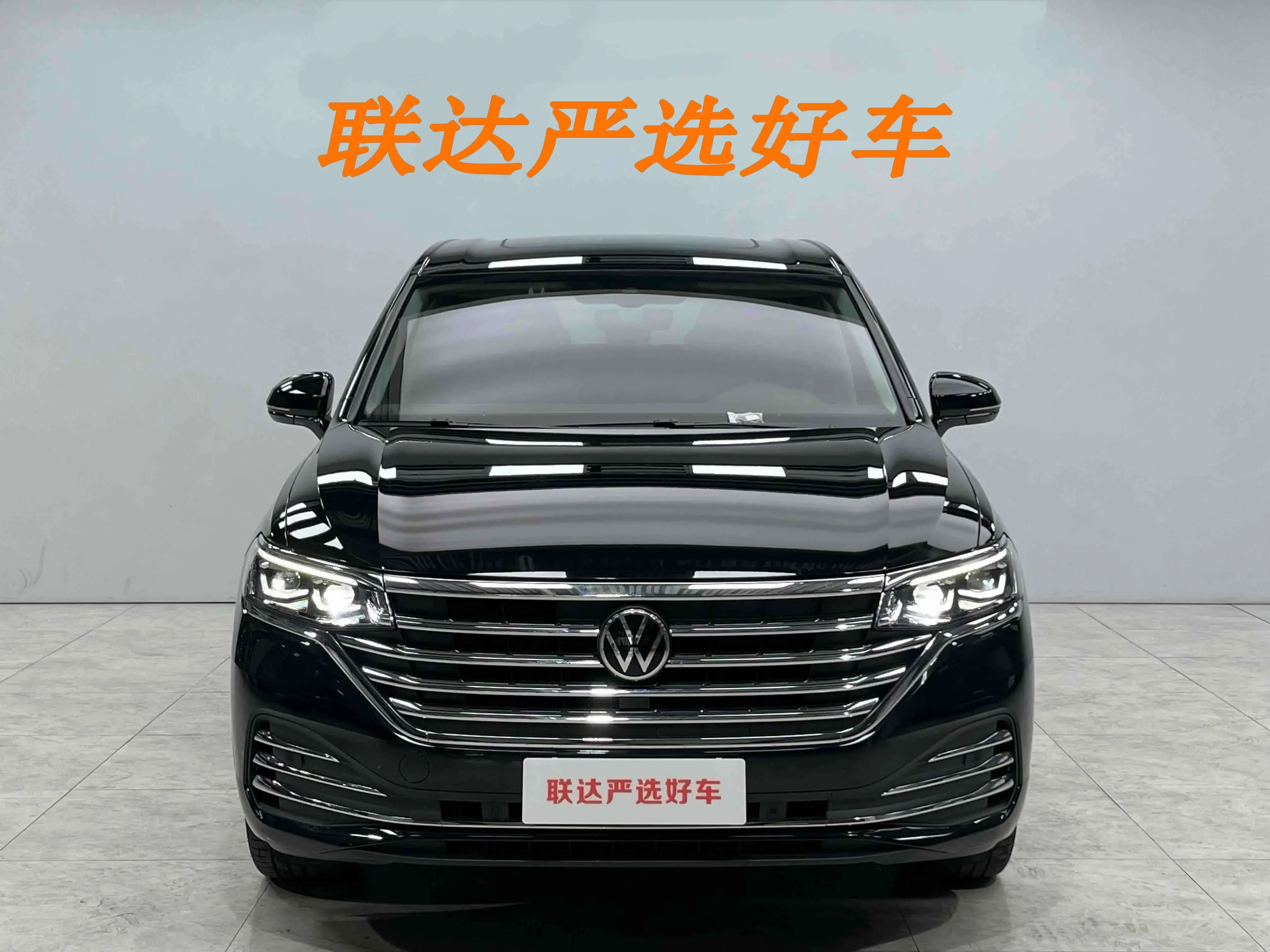 Volkswagen Weiran