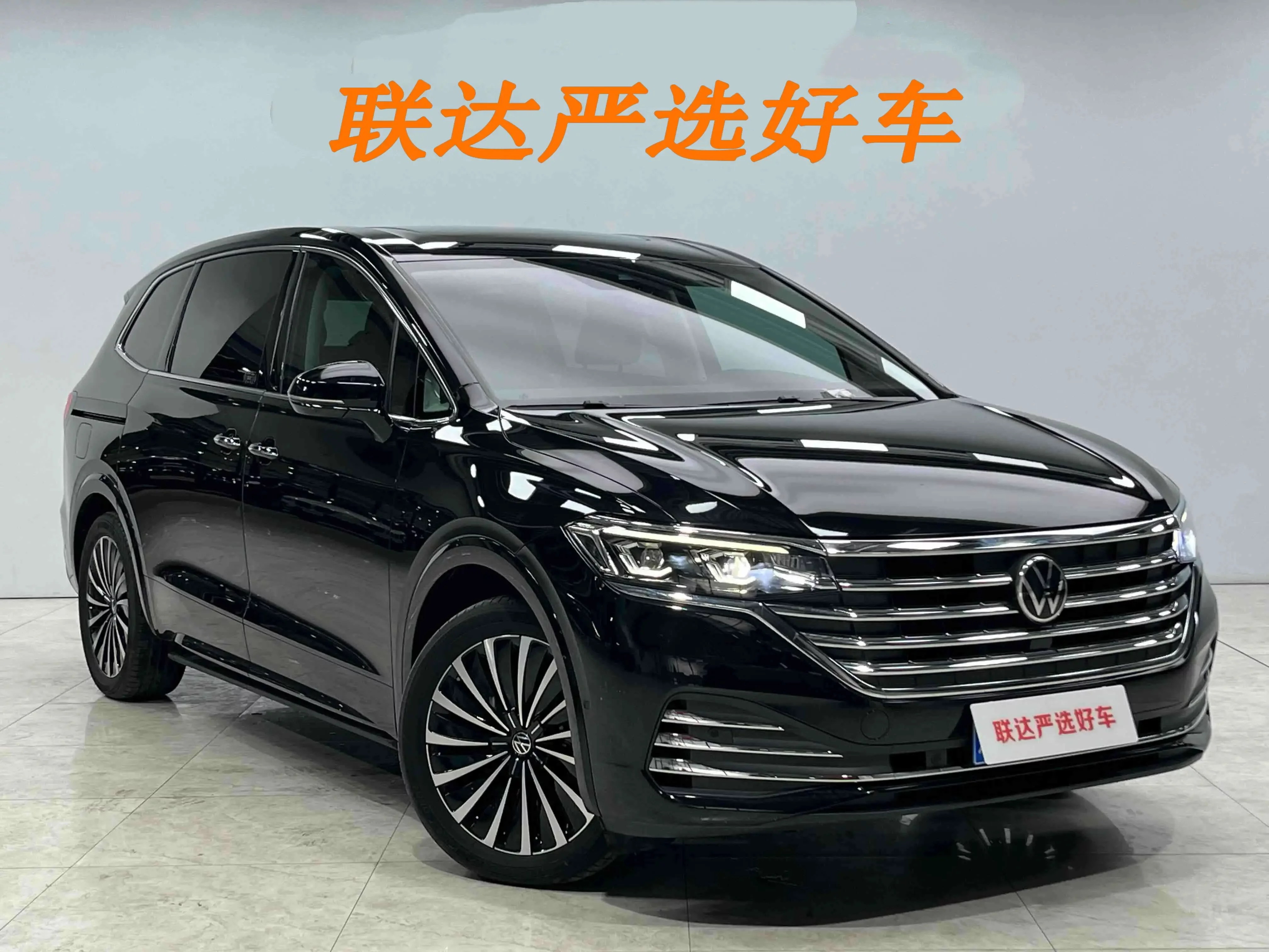 Volkswagen Weiran