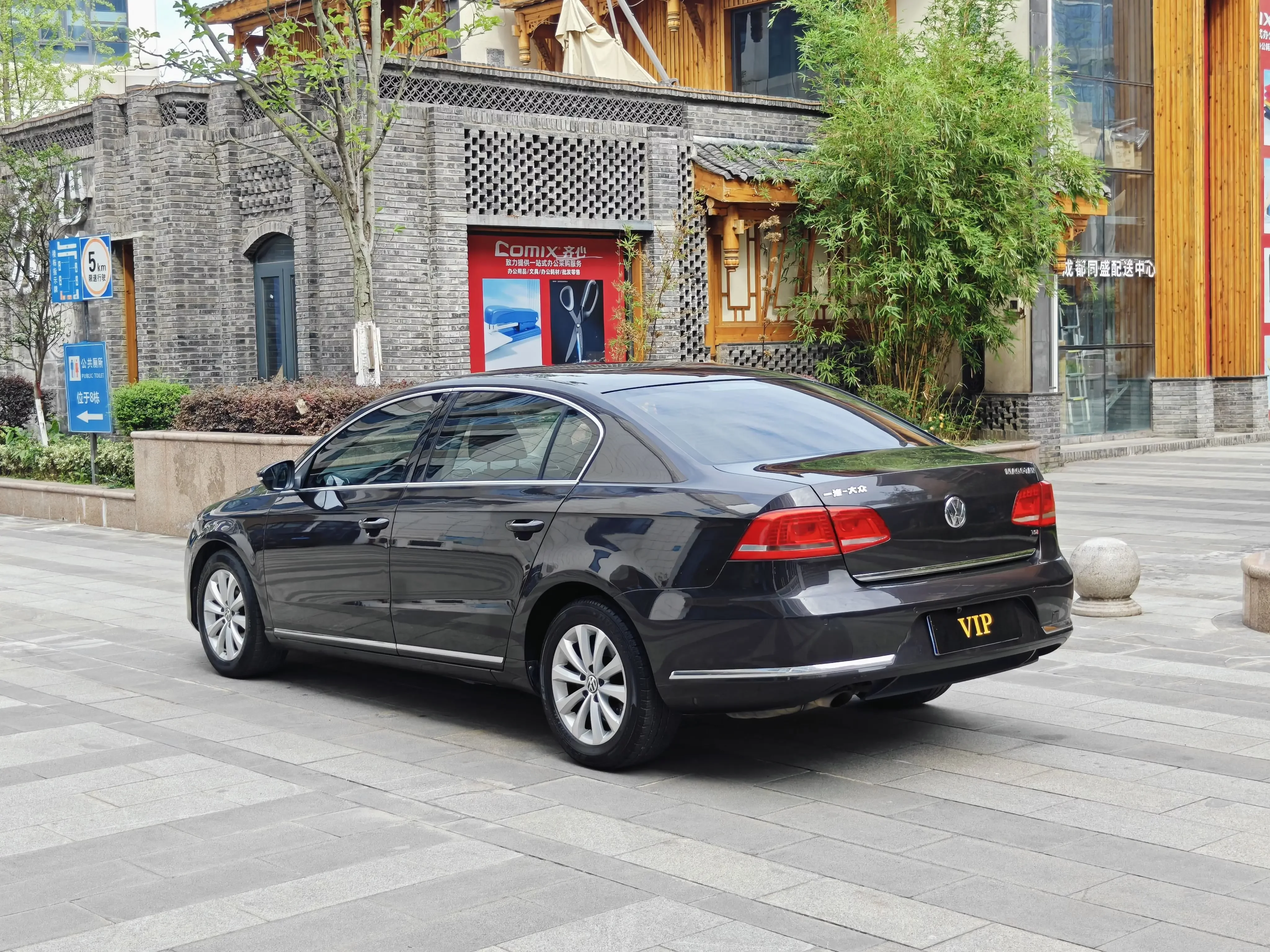 Volkswagen Magotan
