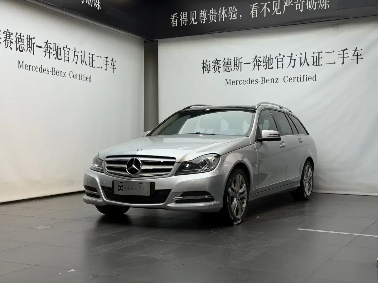 Mercedes-Benz C-Class  из Китая