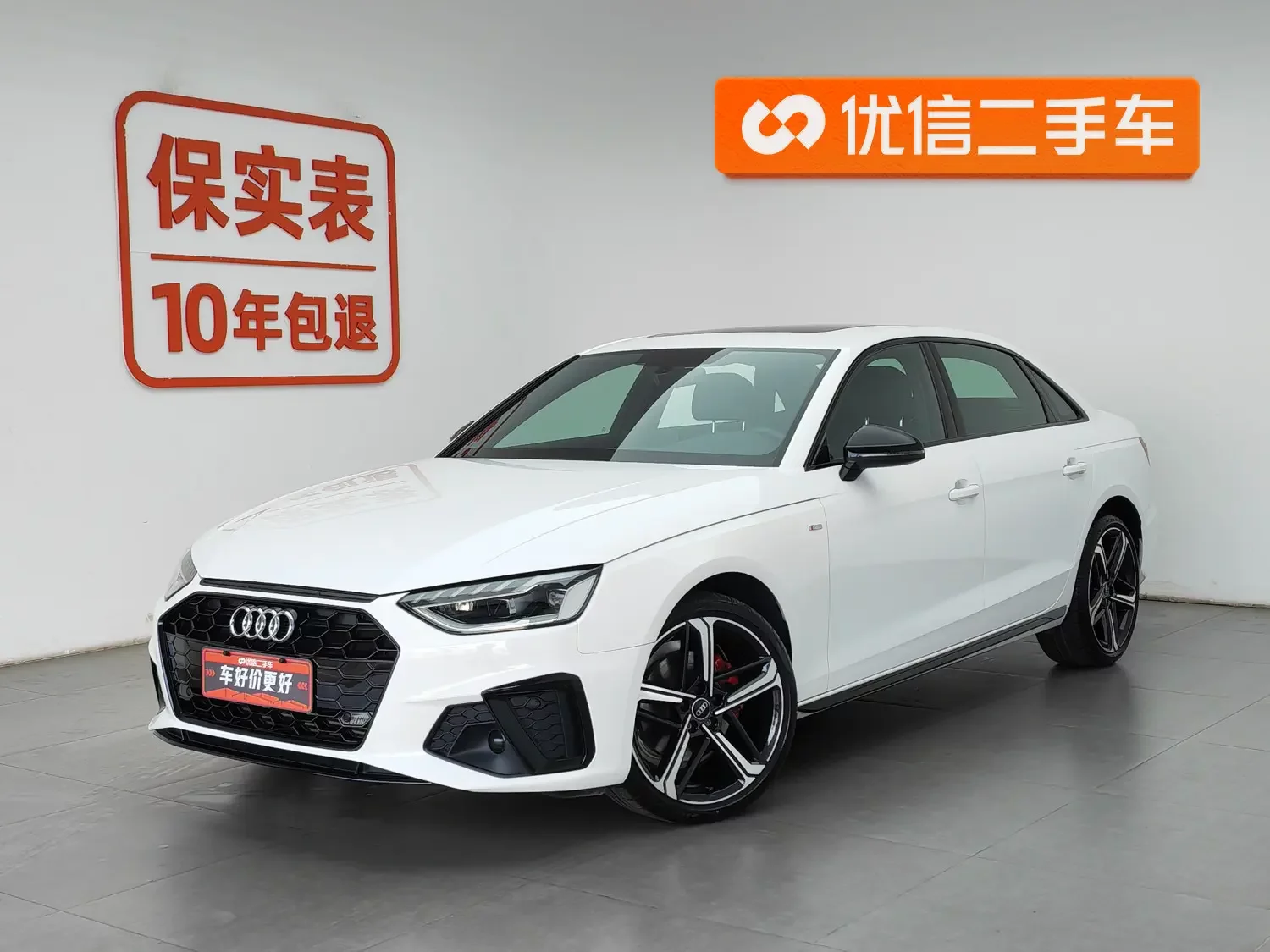 Audi A4L  из Китая