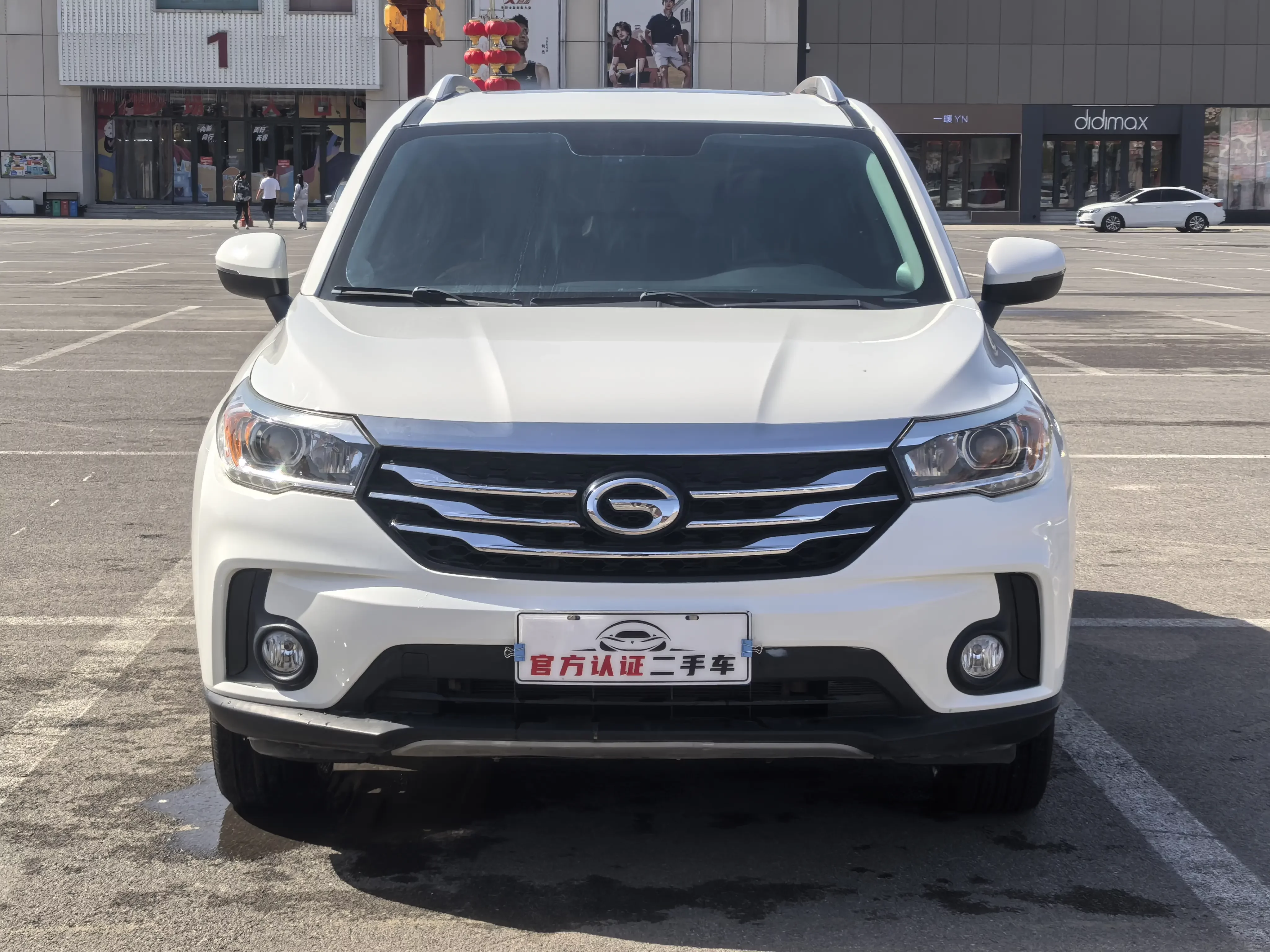 GAC Trumpchi GS4