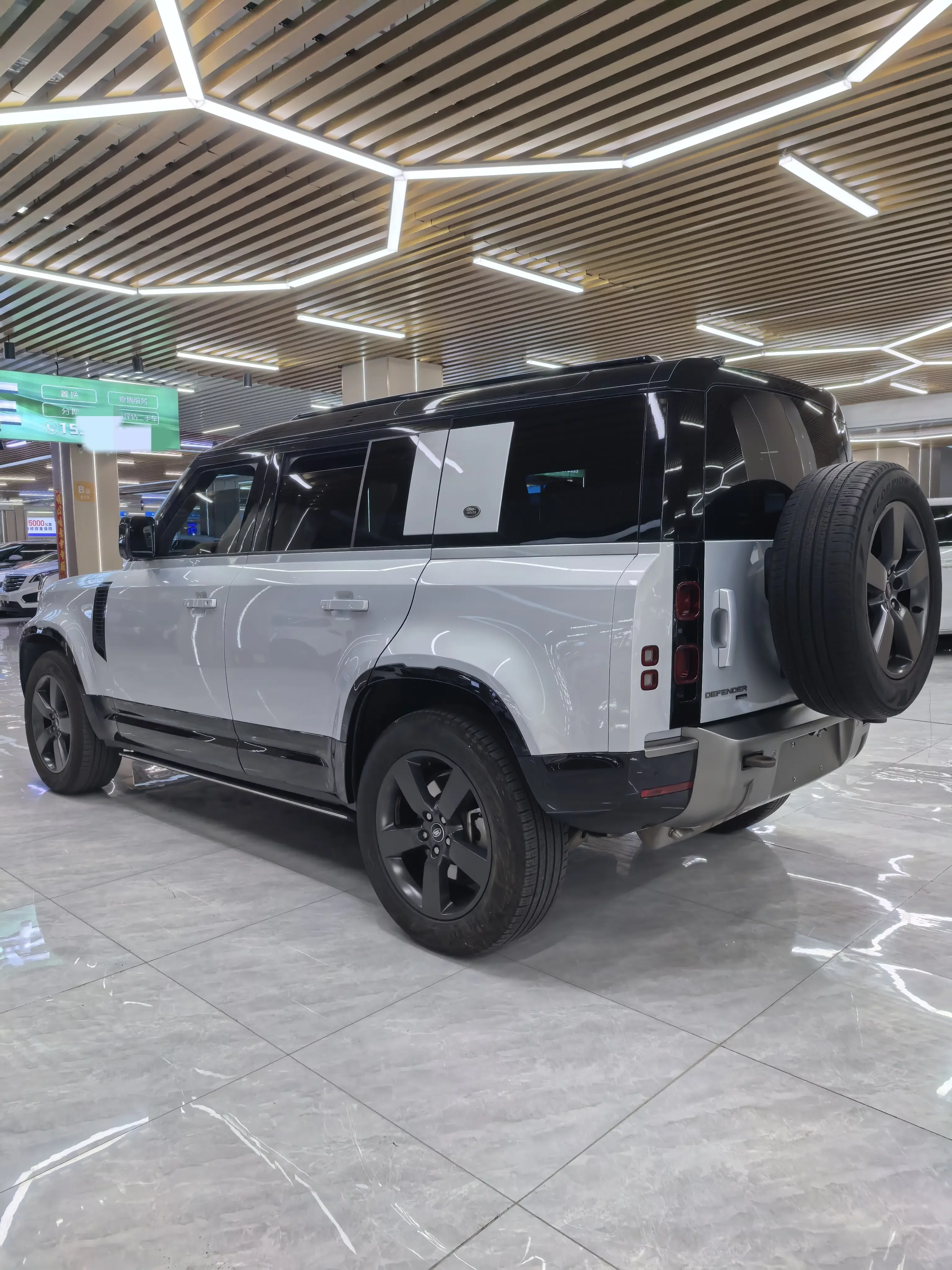 Land Rover guard