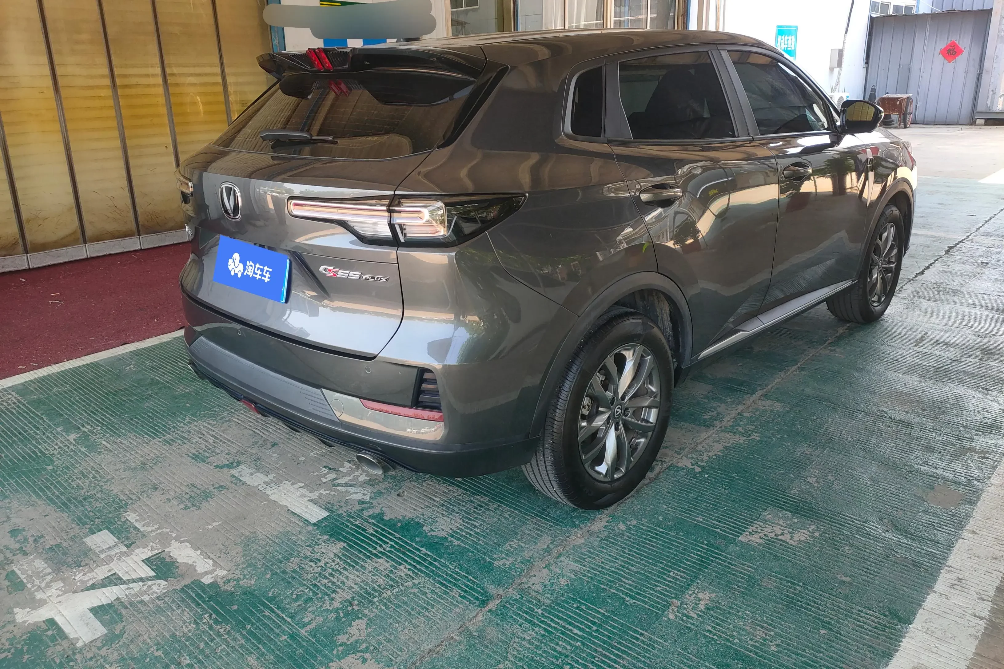 Changan CS55 PLUS