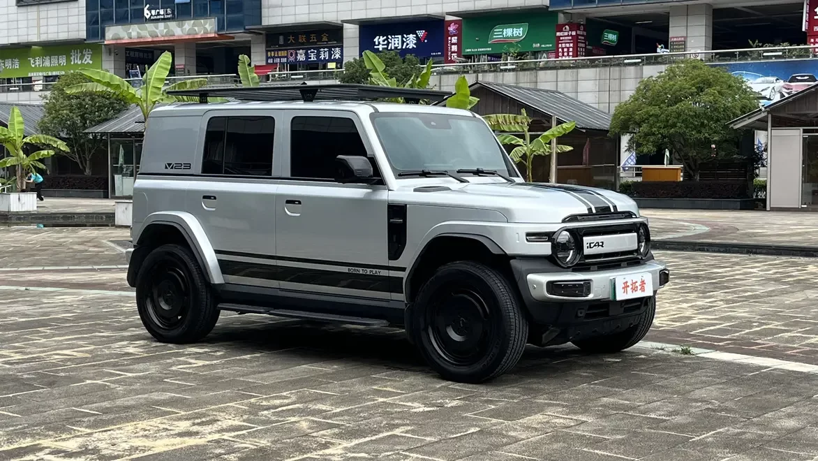 ICAR Super V23