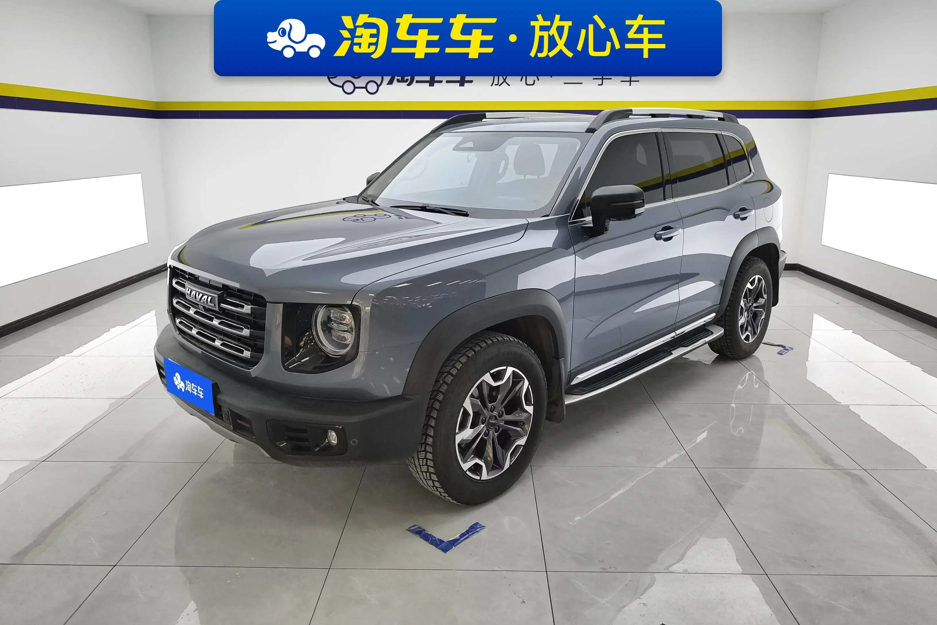 Haval Dargo