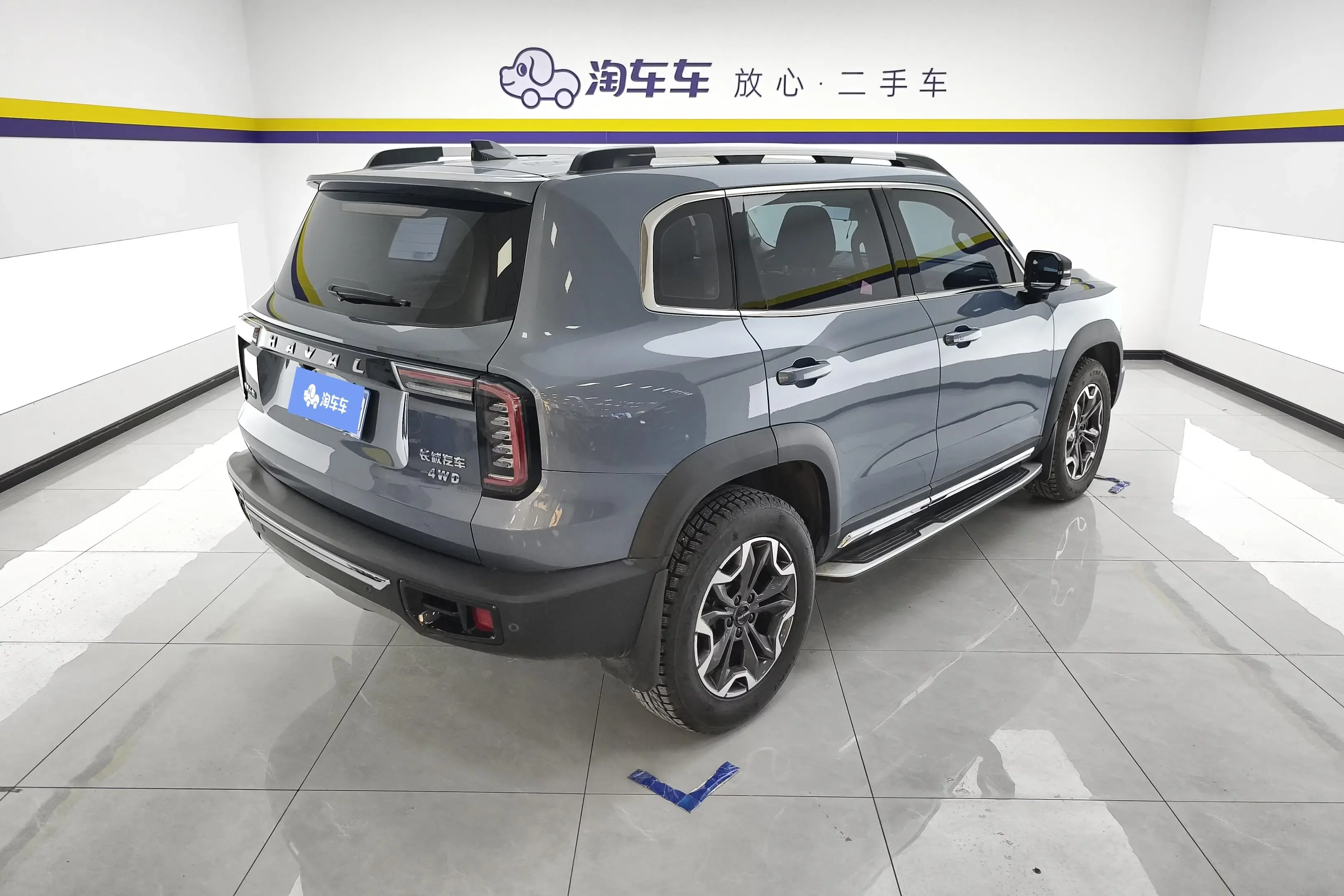 Haval Dargo