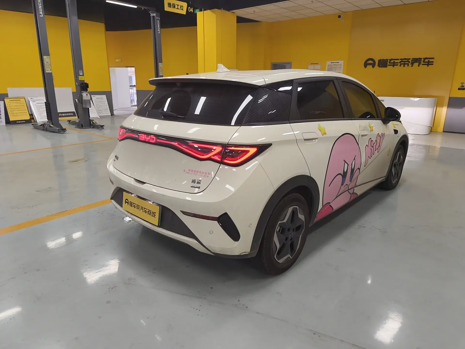 BYD dolphin