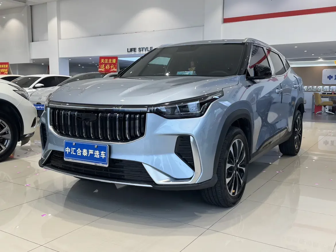Geely Atlas
