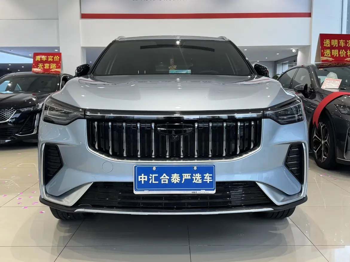 Geely Atlas