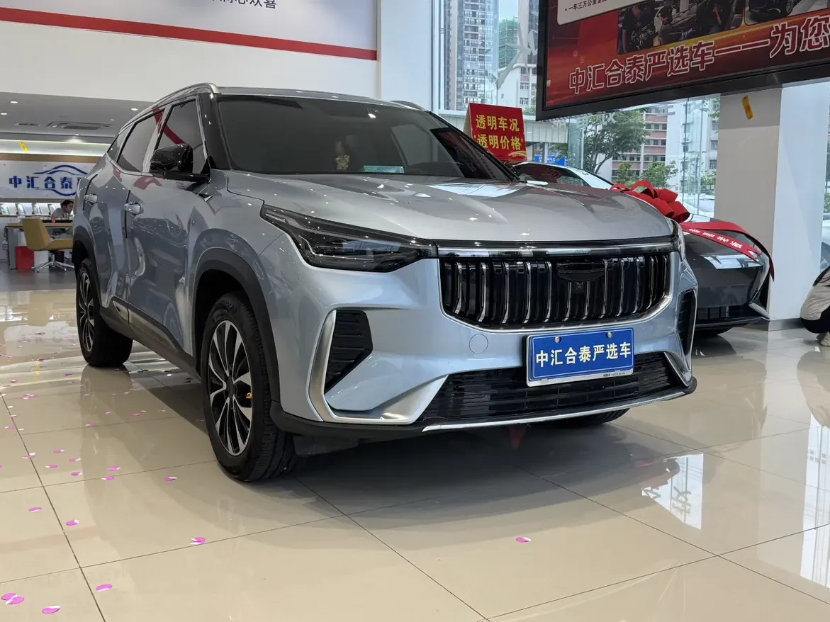 Geely Atlas