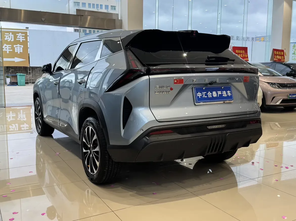 Geely Atlas