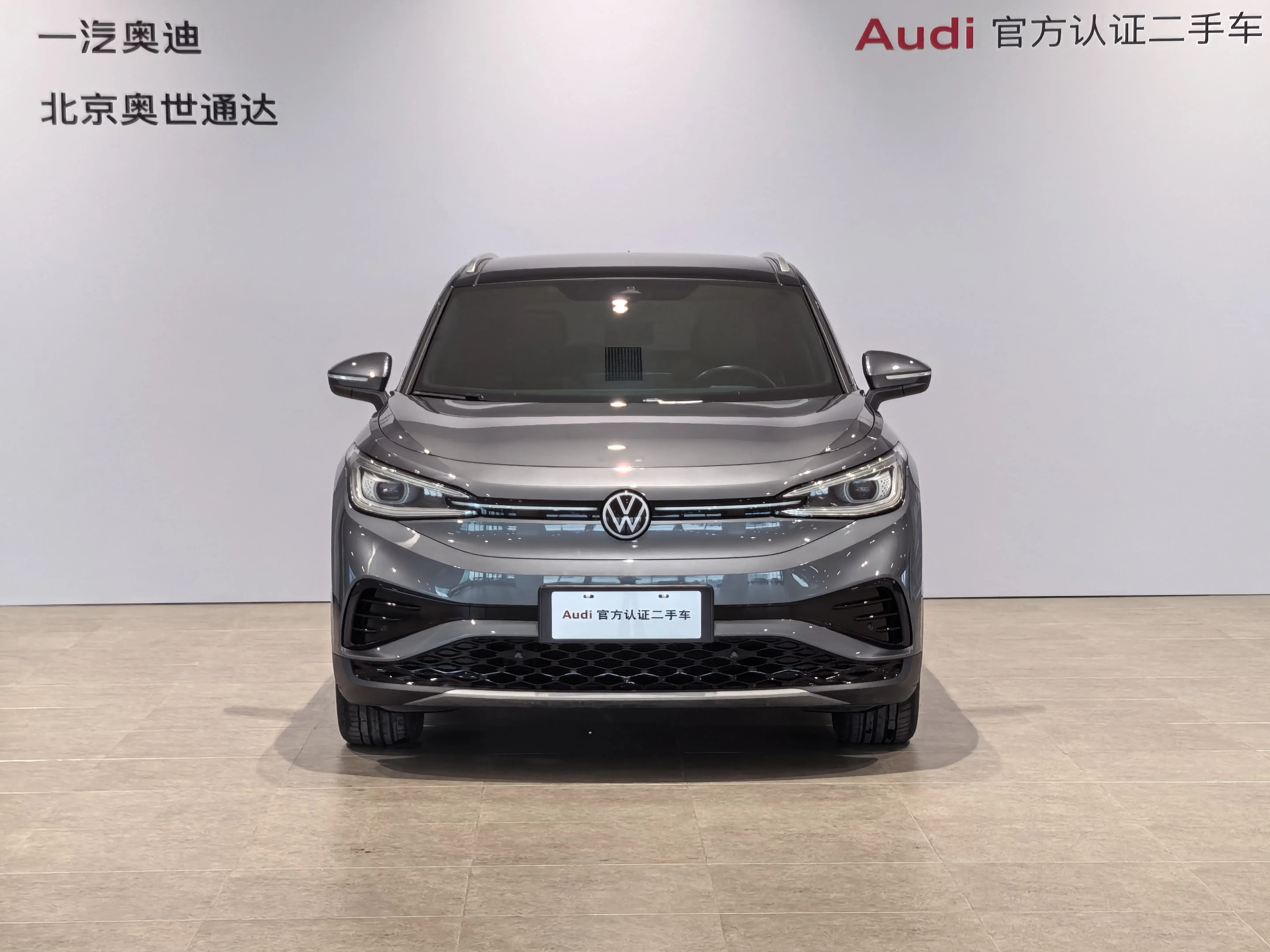 Volkswagen ID.4X